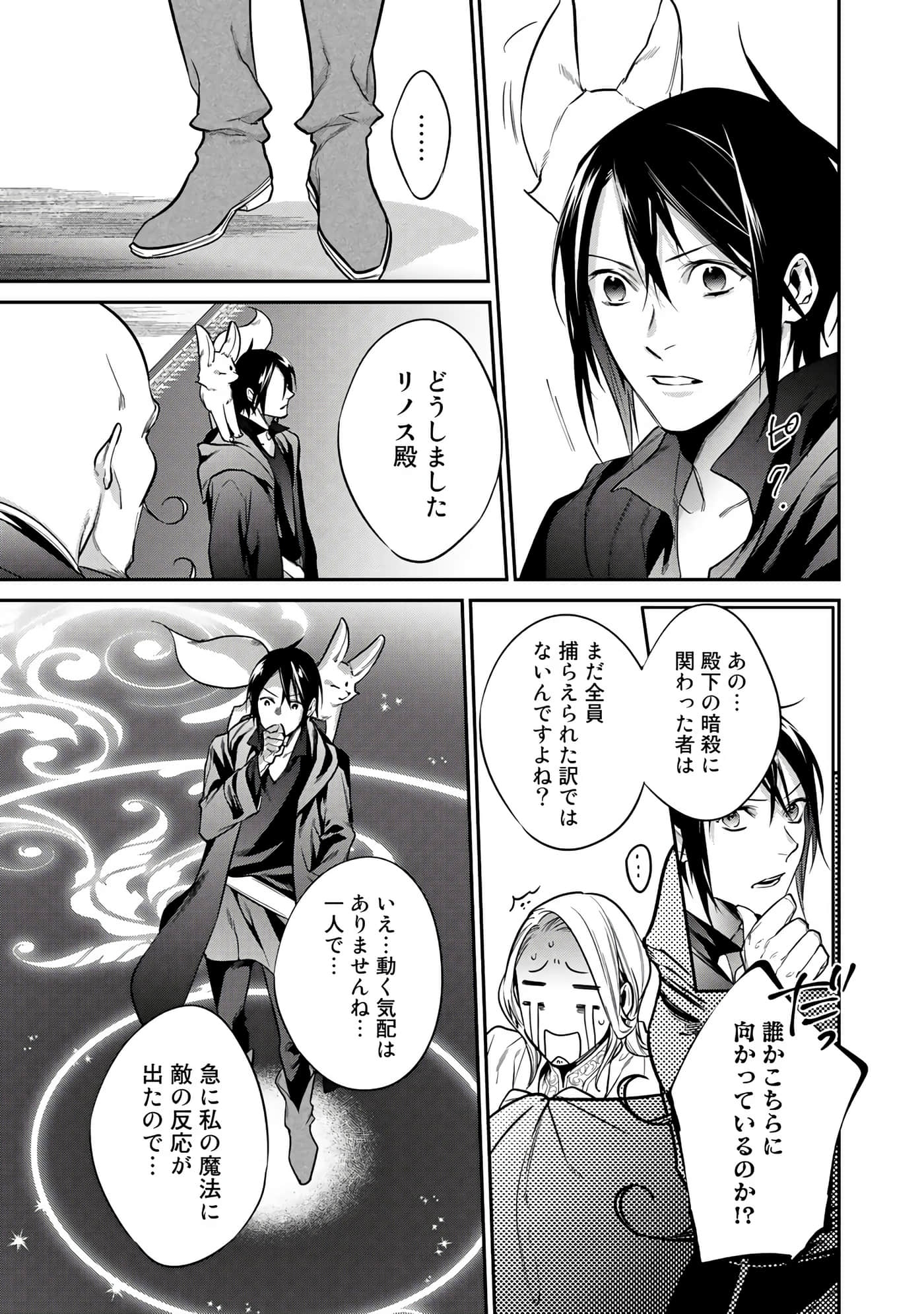 第 45 页