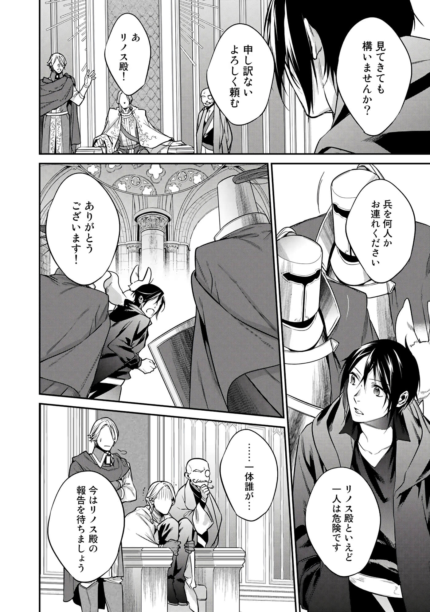 第 46 页