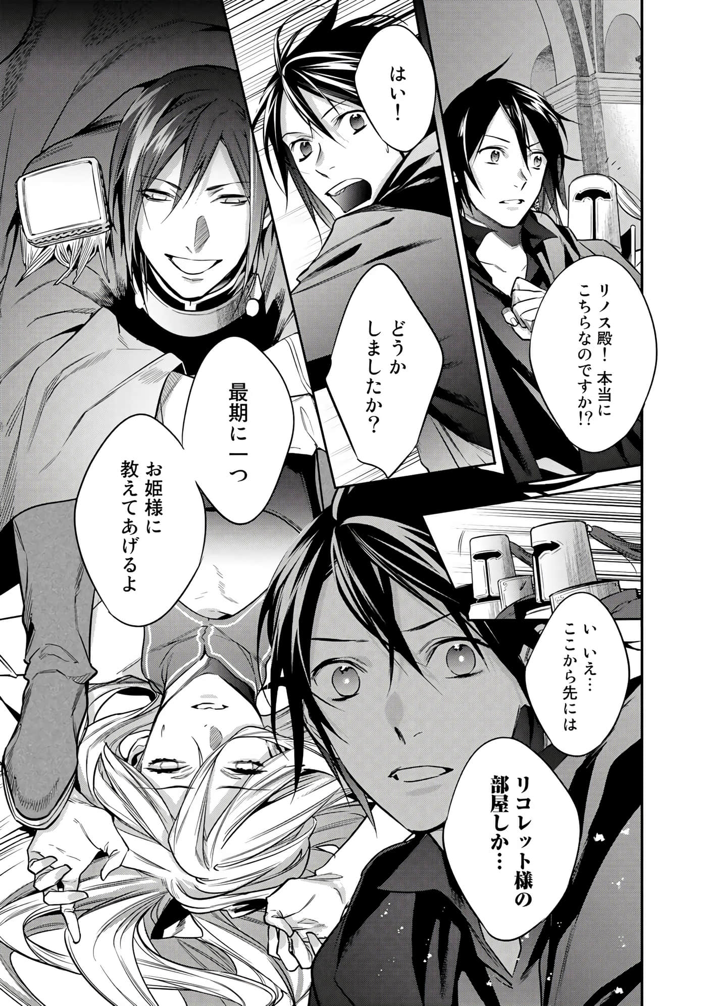 第 47 页