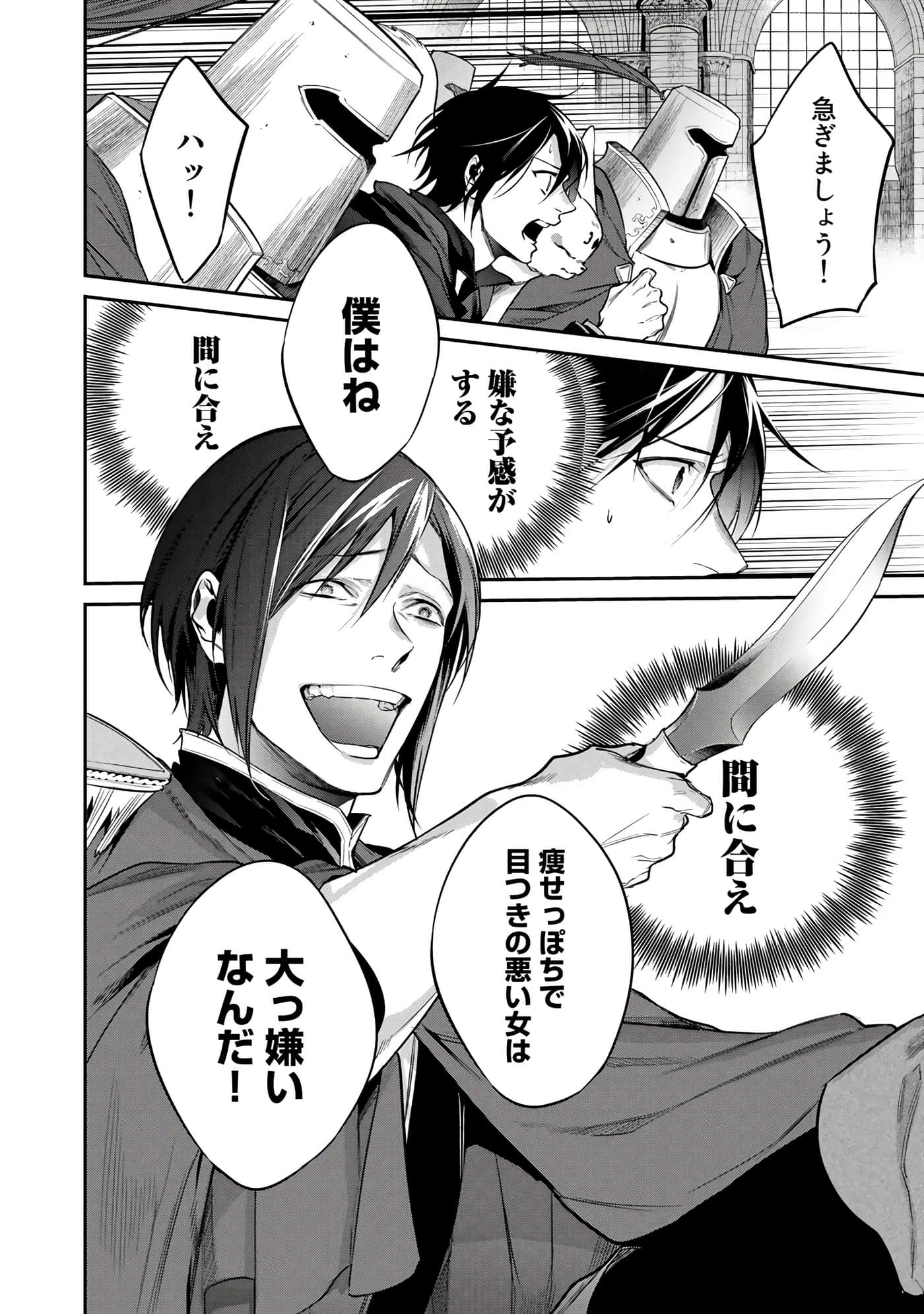 第 48 页