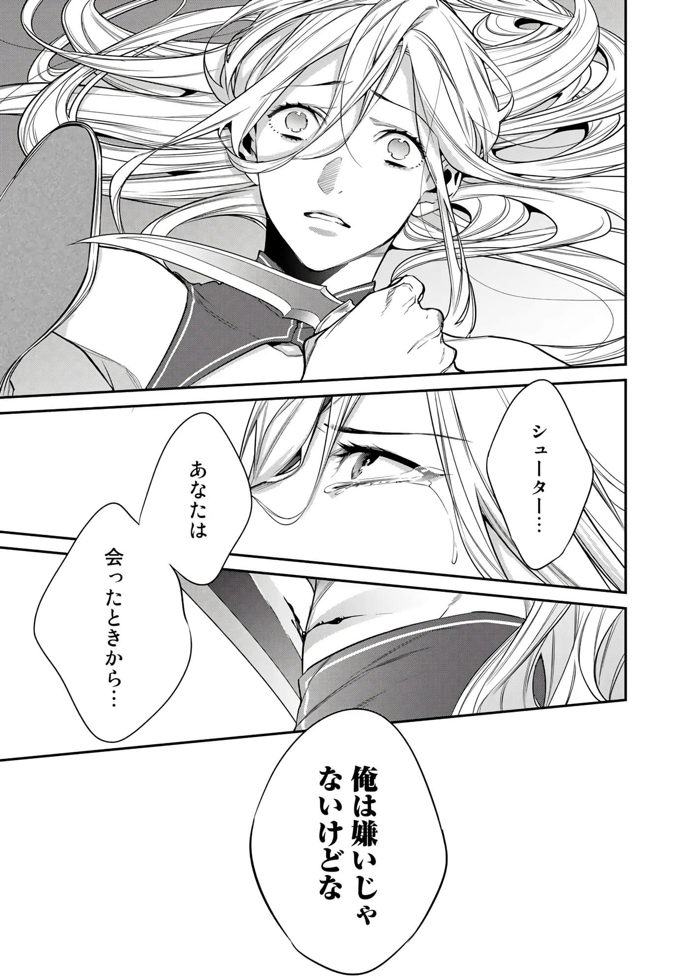 第 49 页
