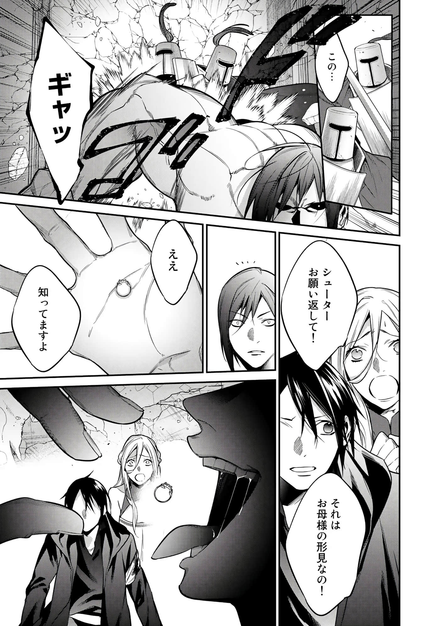 第 65 页