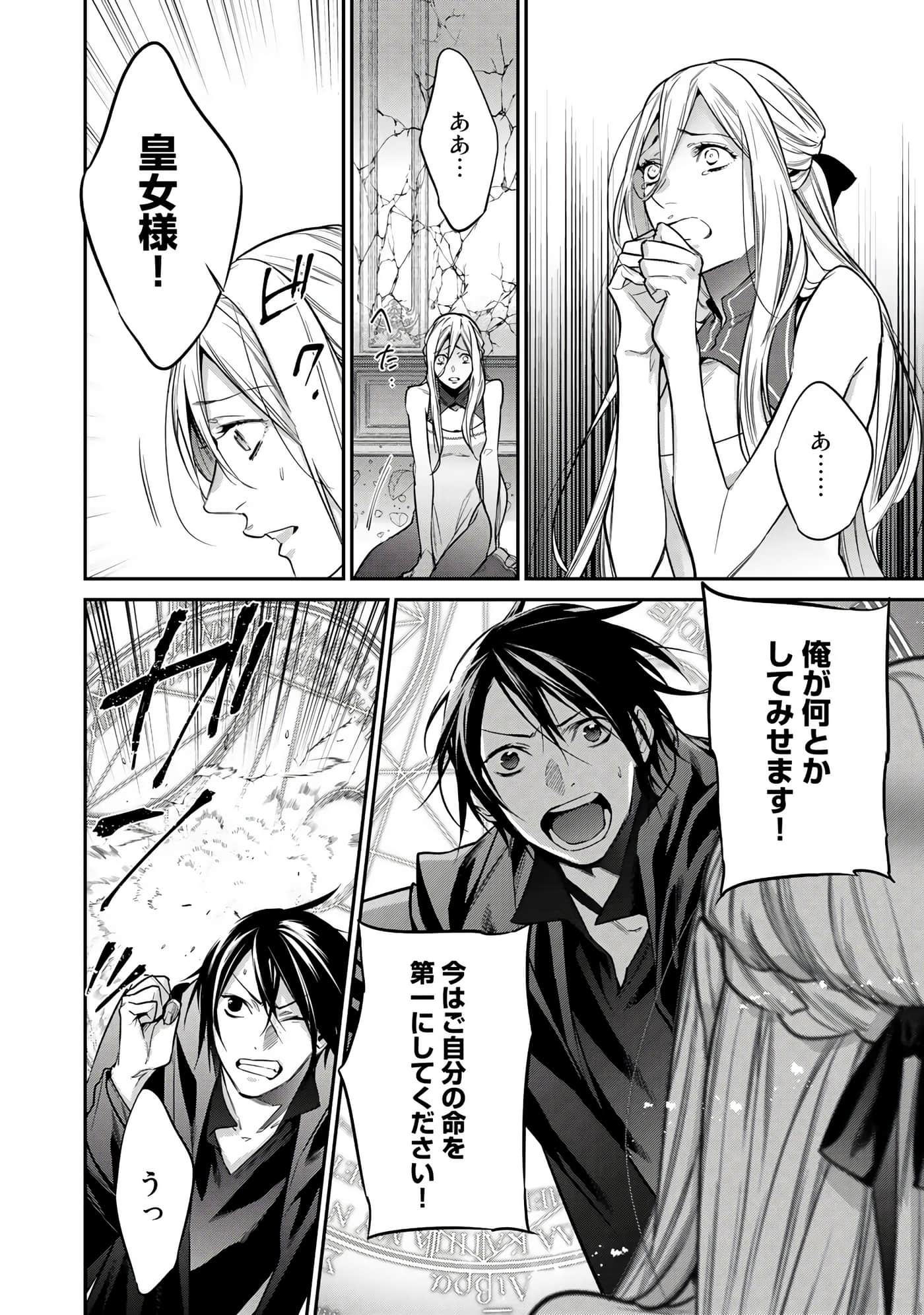 第 66 页