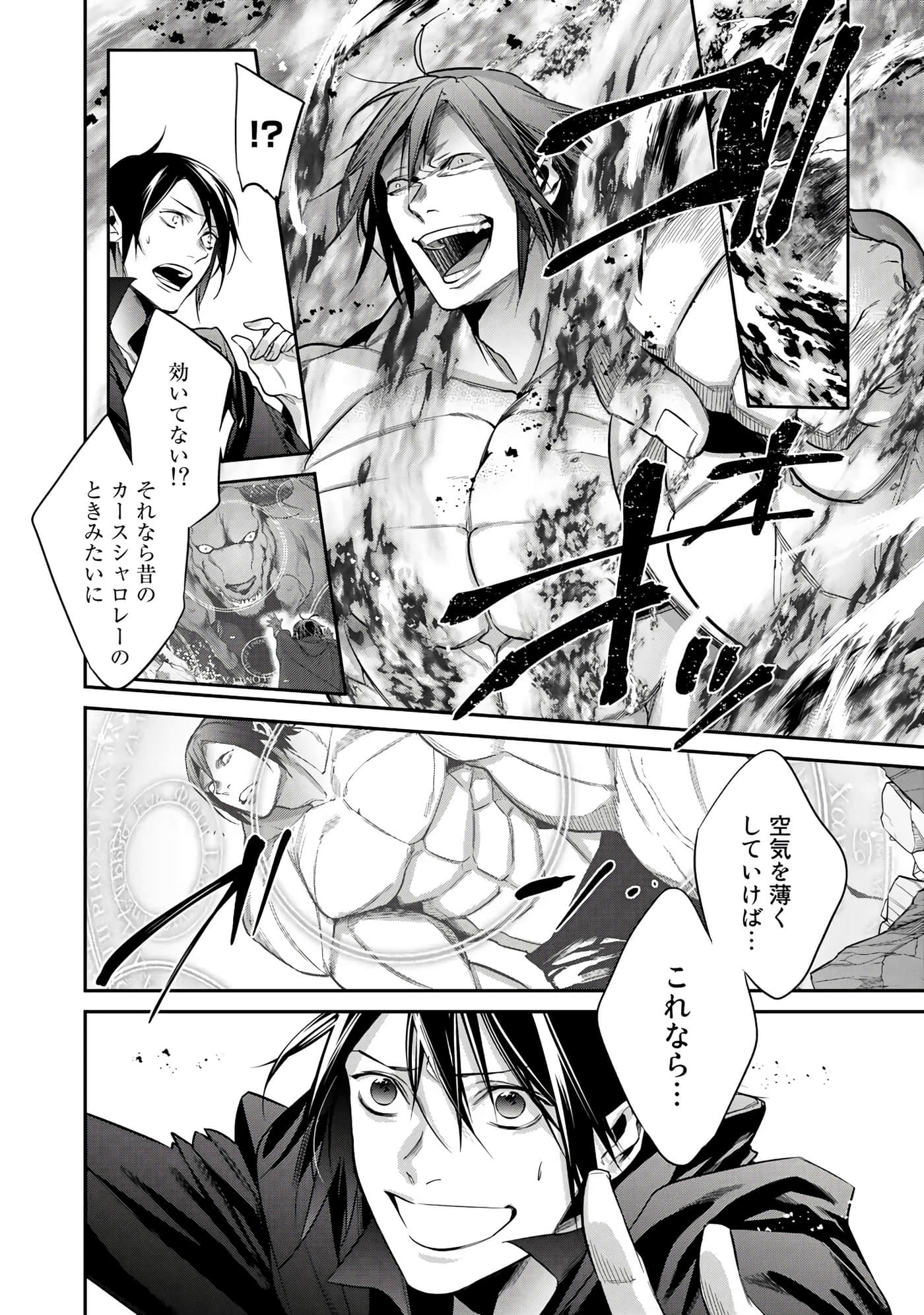 第 68 页