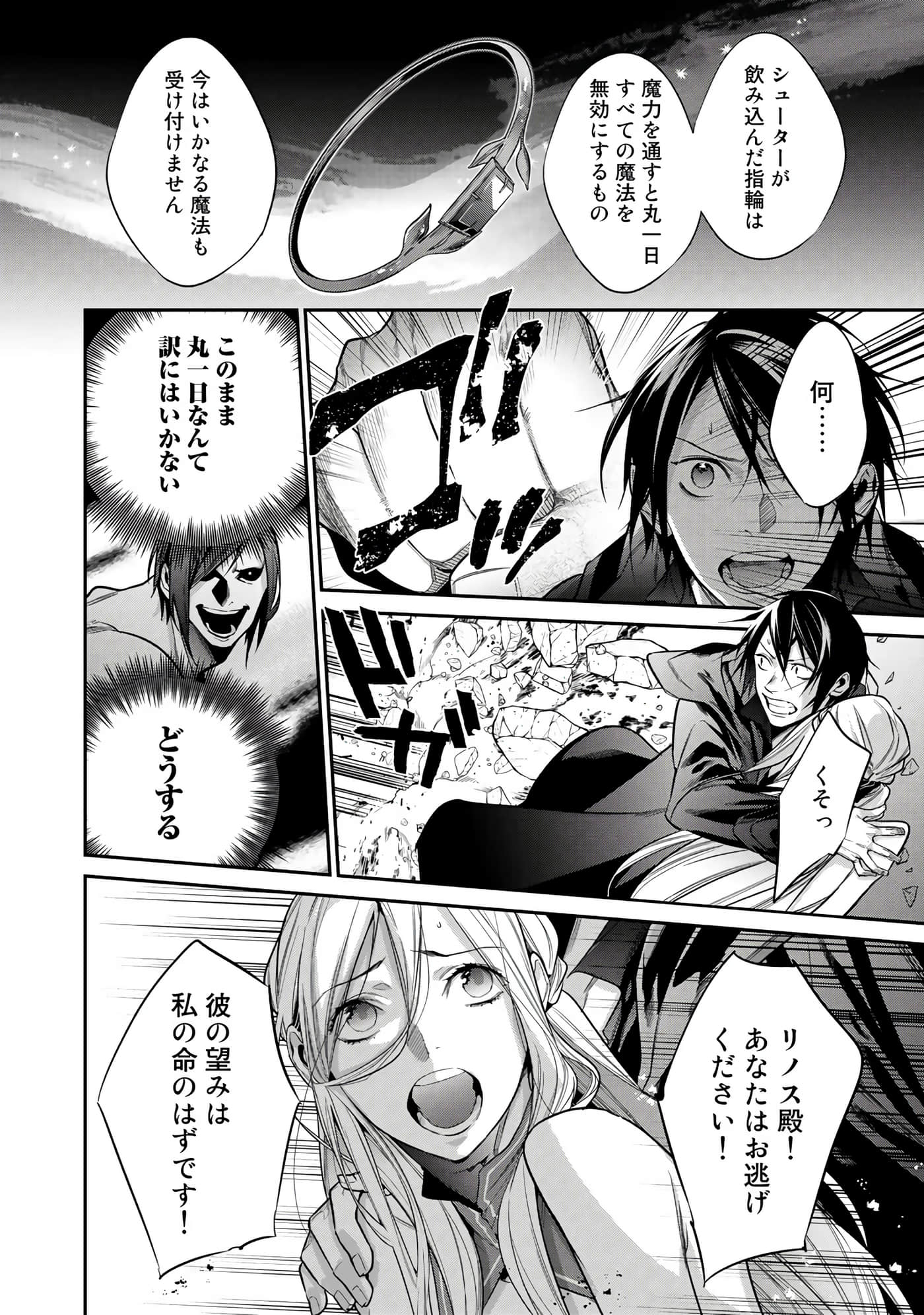 第 70 页