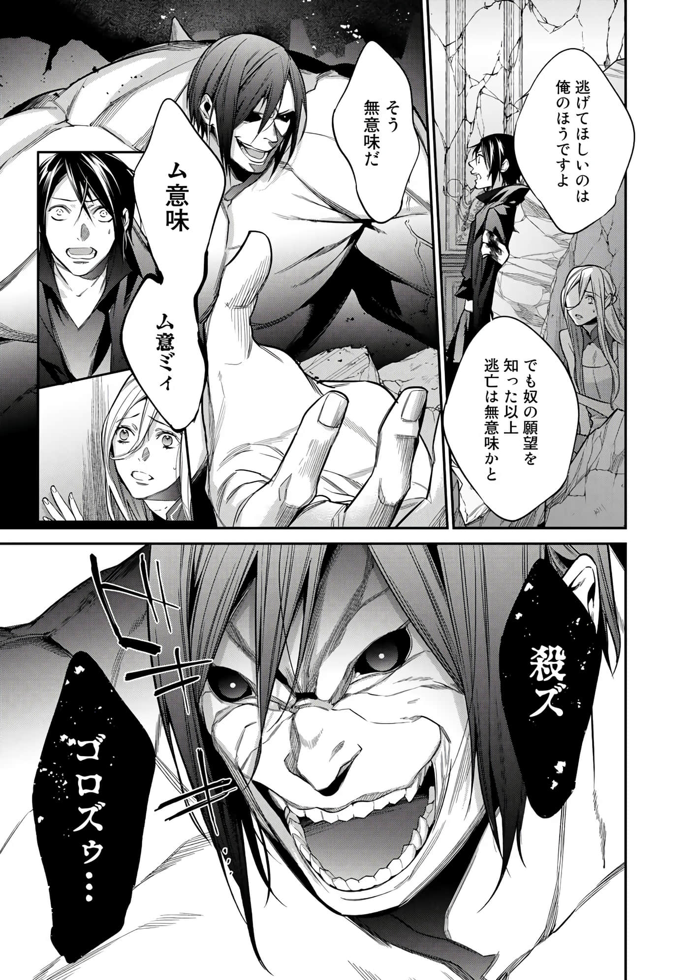 第 71 页