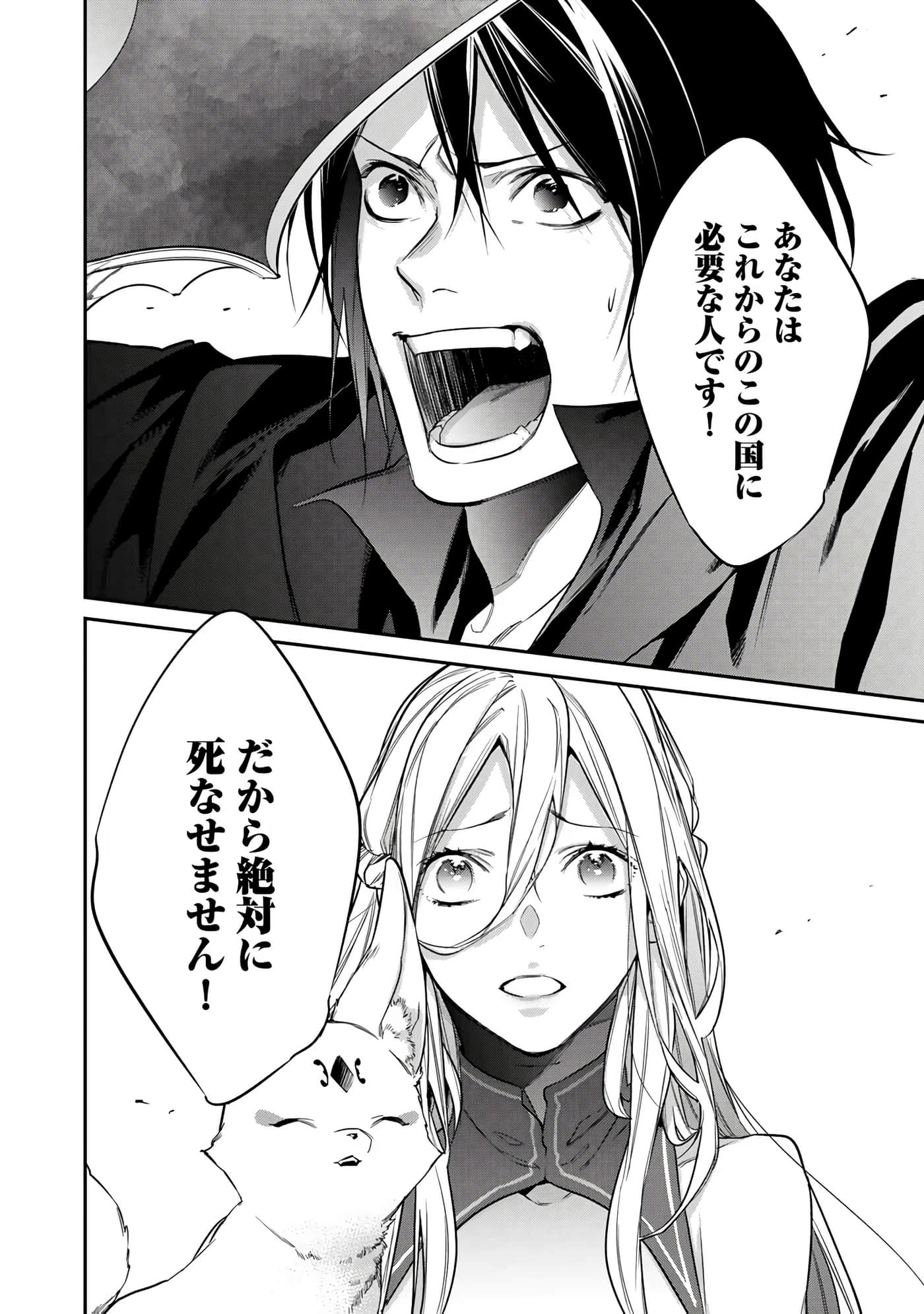 第 74 页