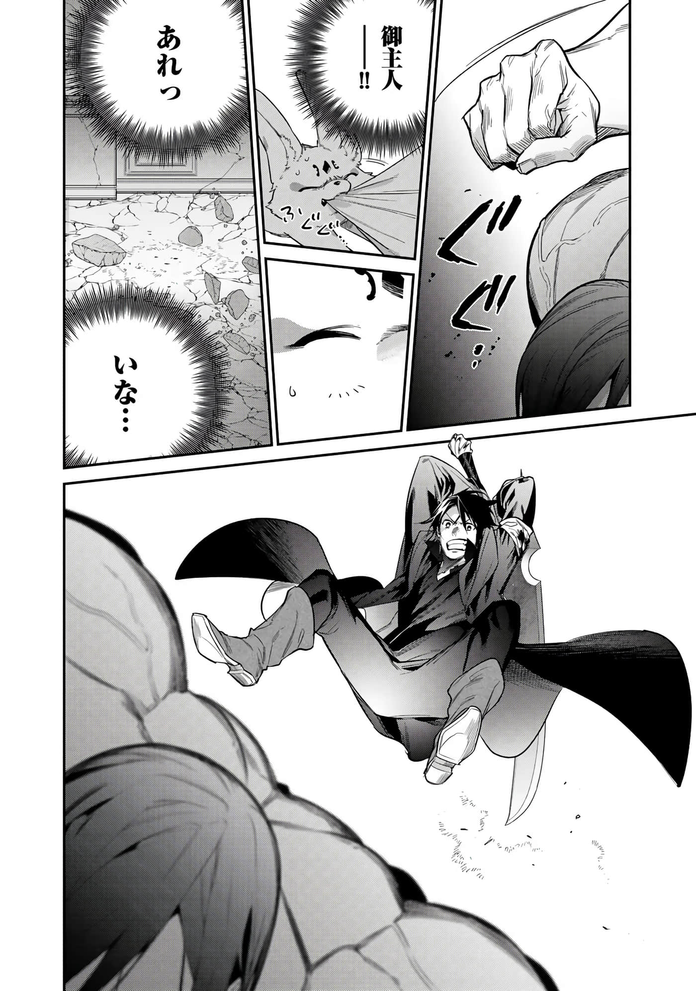 第 78 页