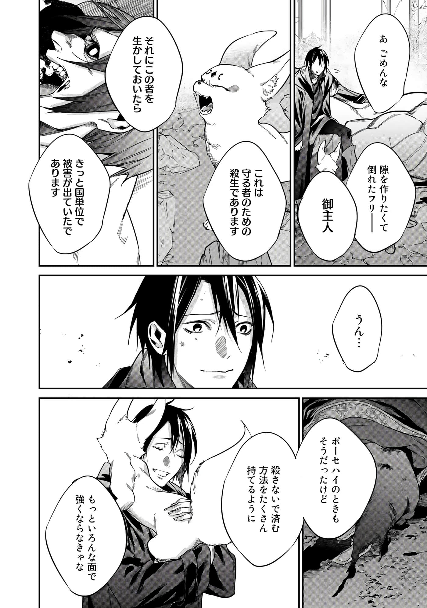 第 82 页