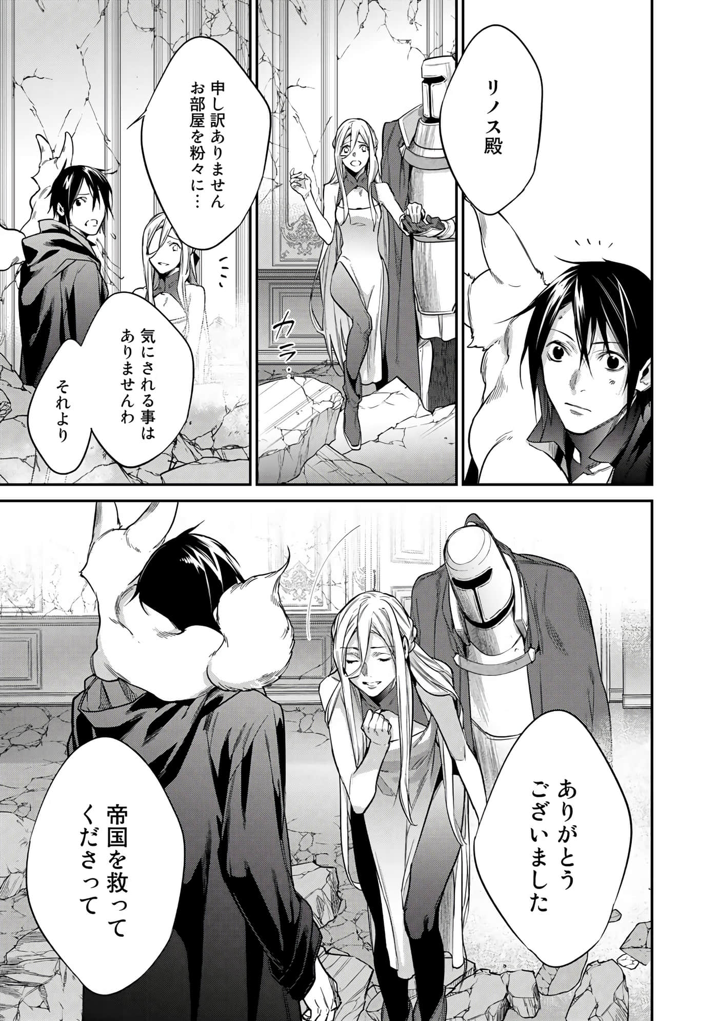 第 83 页