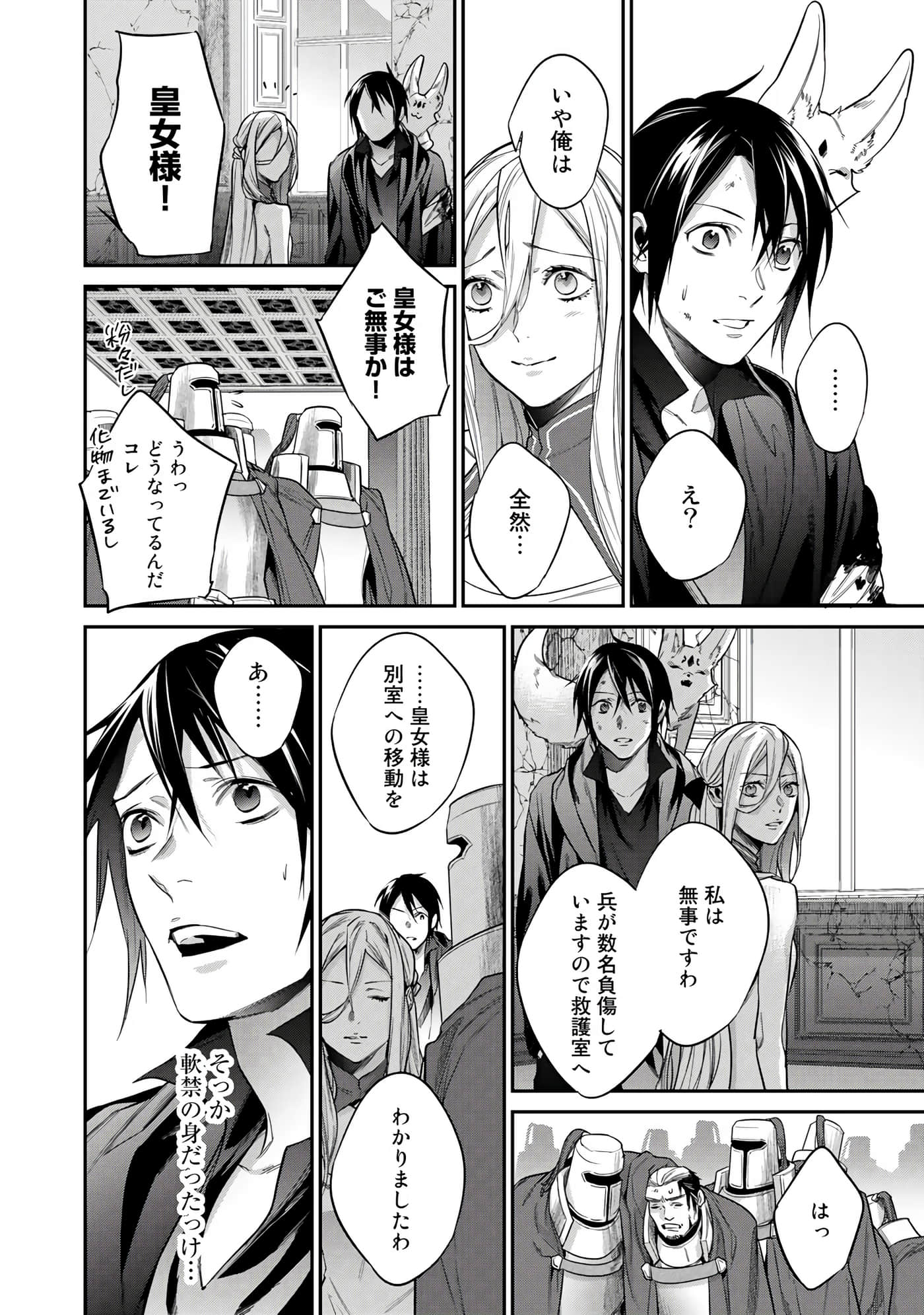 第 84 页