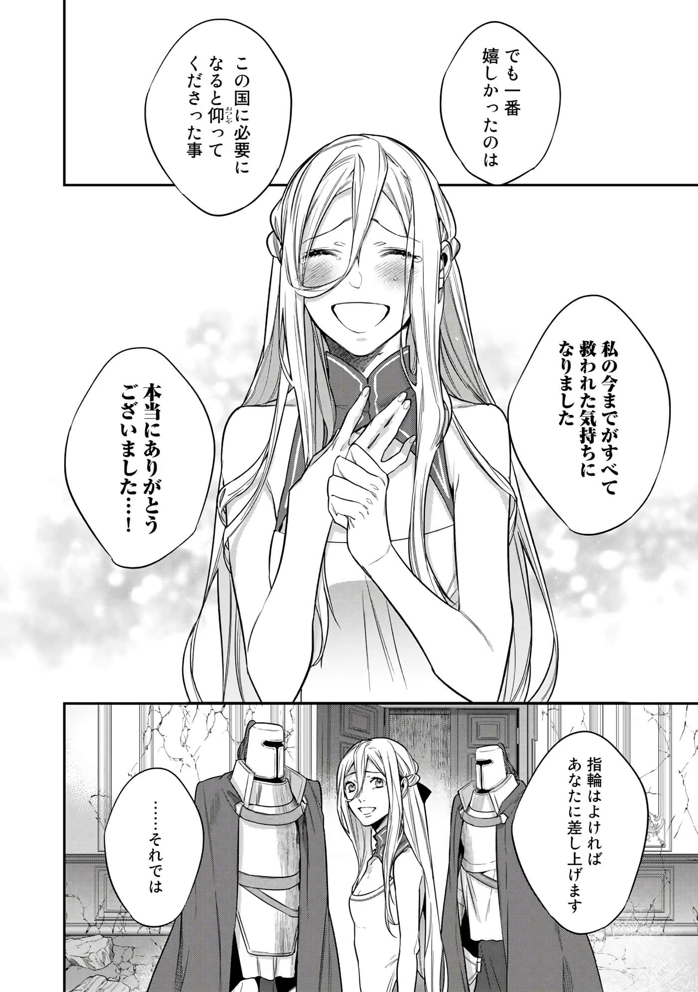 第 86 页