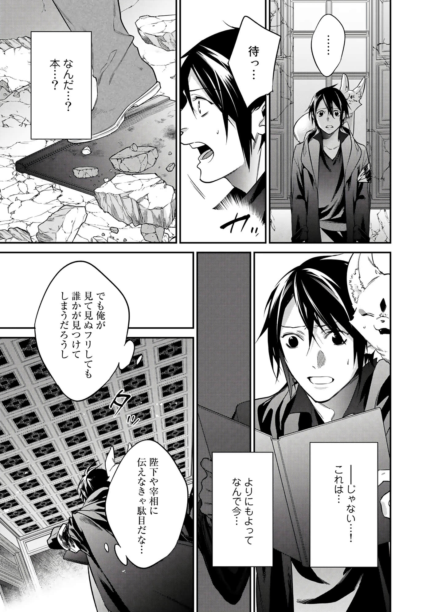 第 87 页