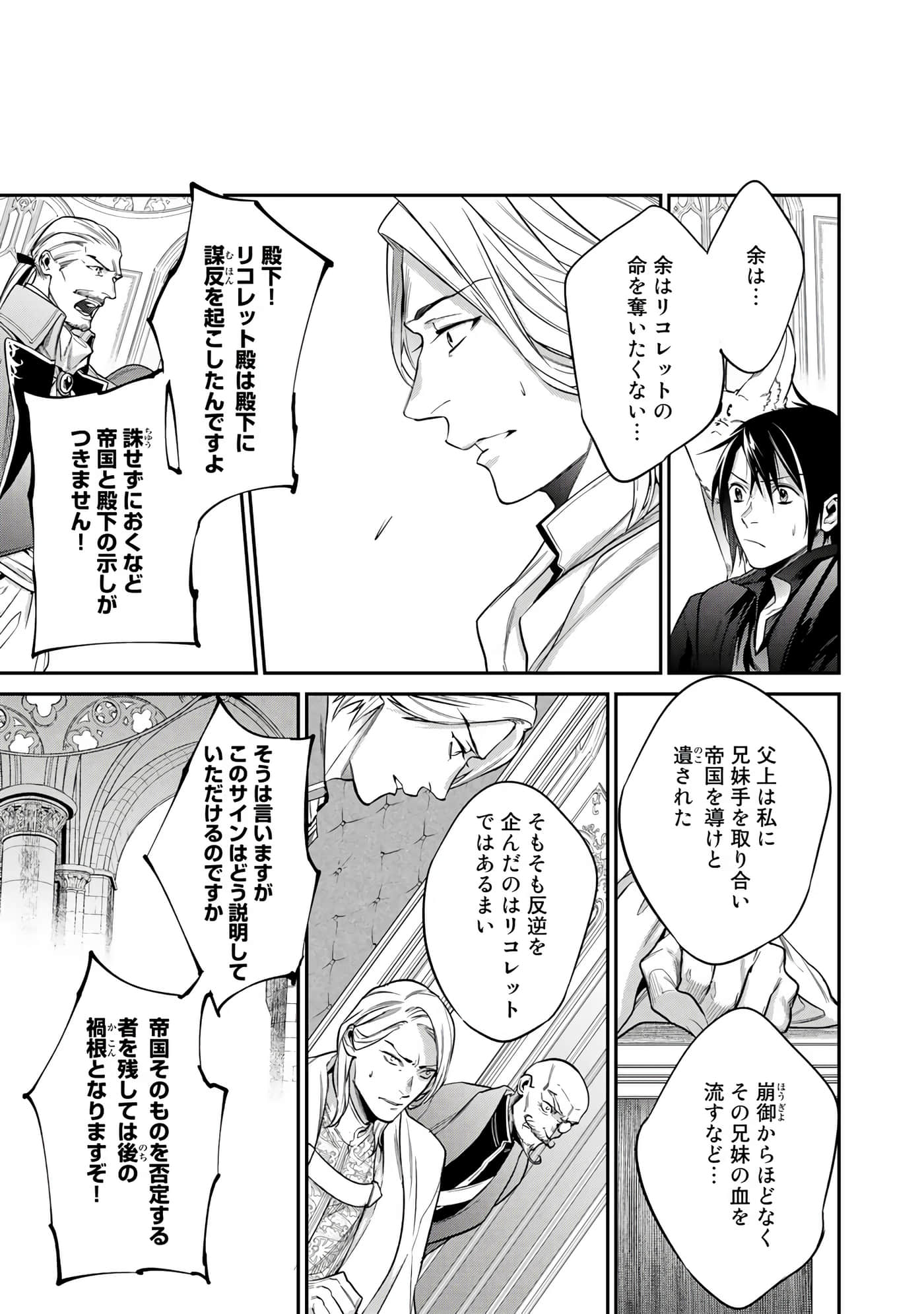 第 89 页