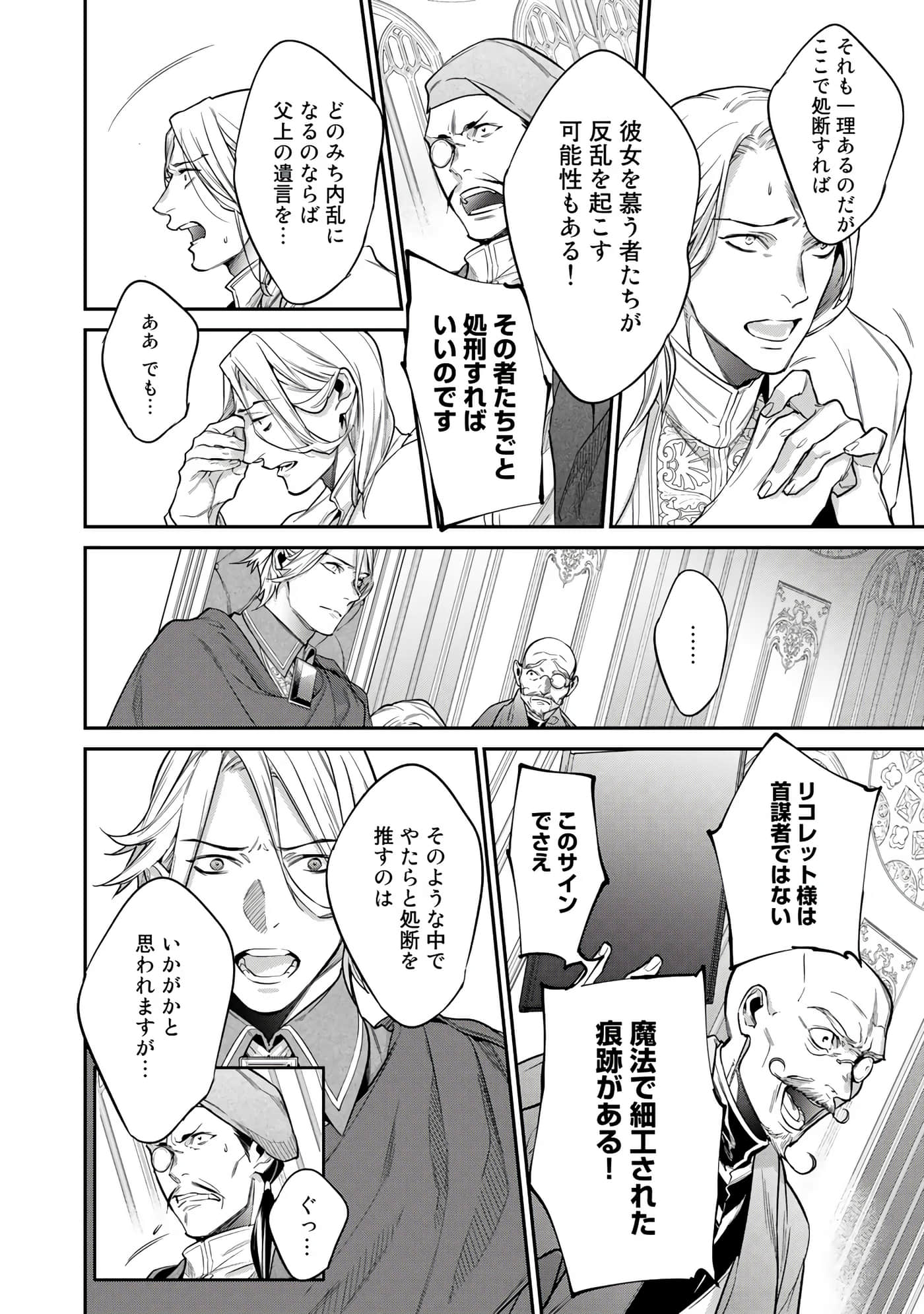第 90 页