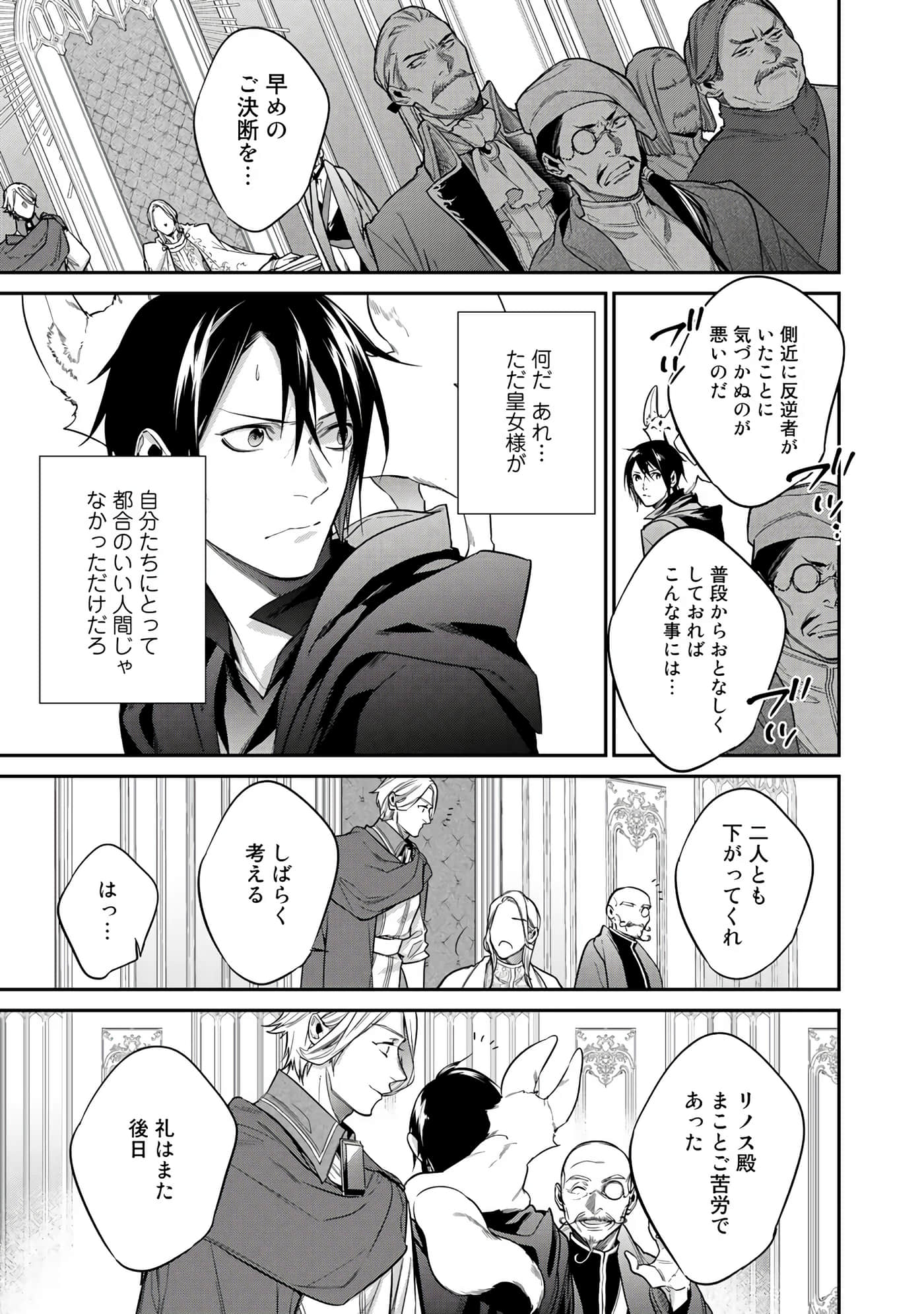 第 91 页