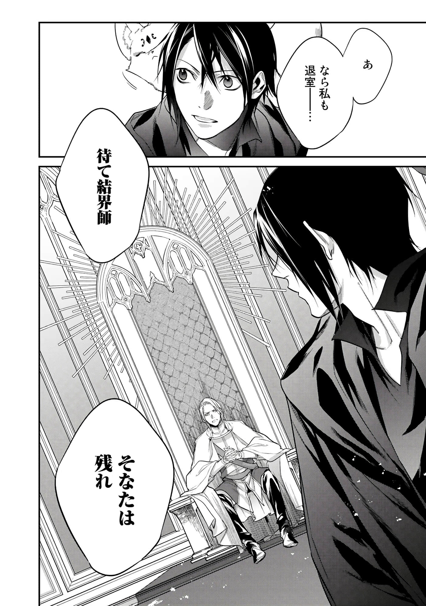 第 92 页