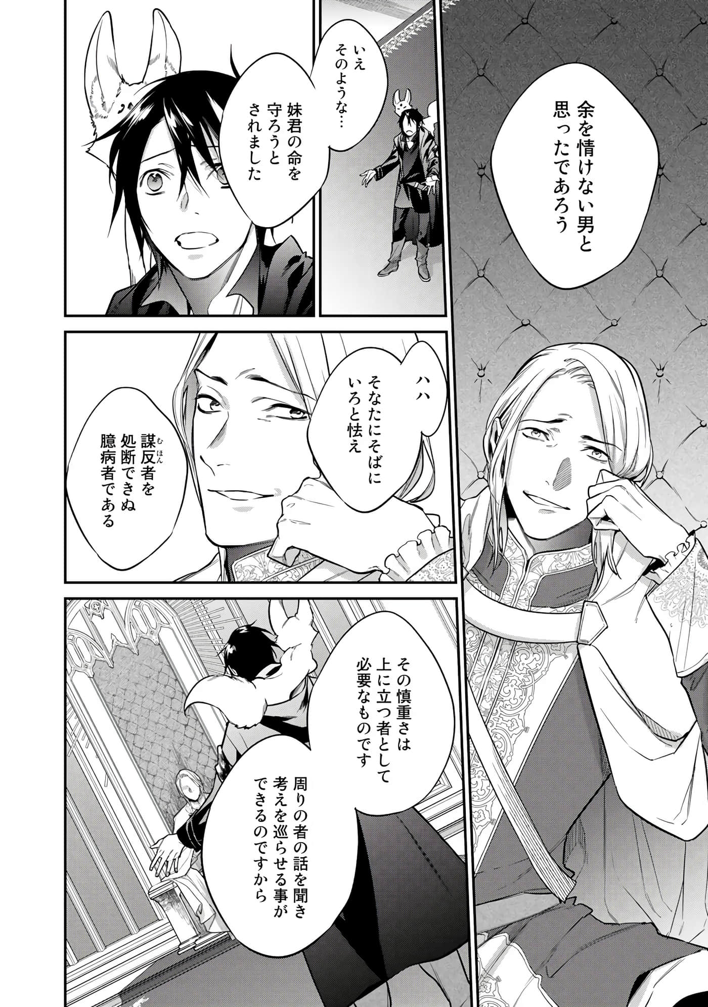 第 96 页