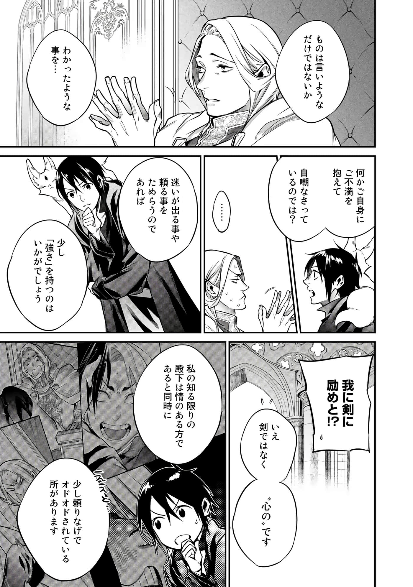 第 97 页