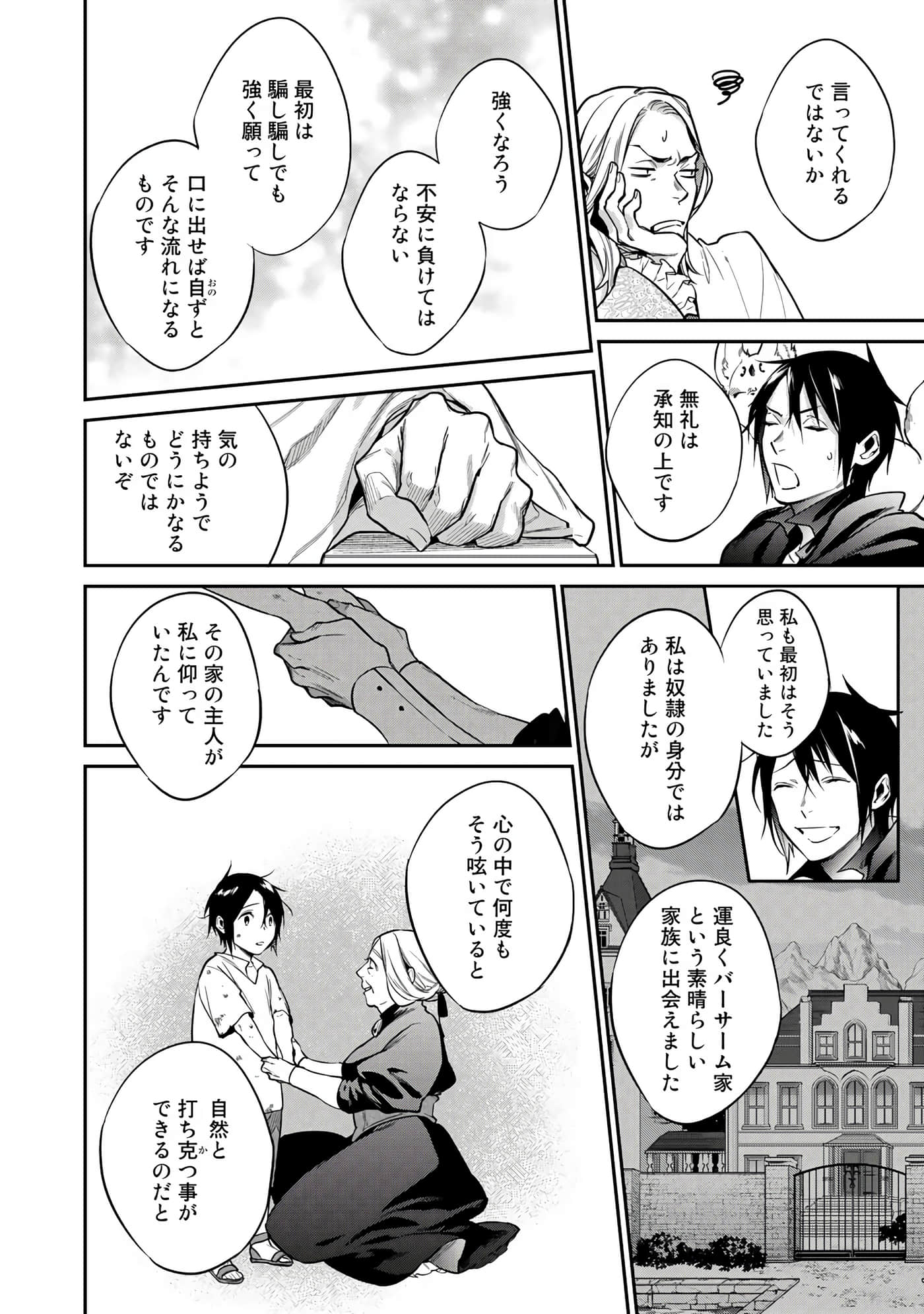 第 98 页