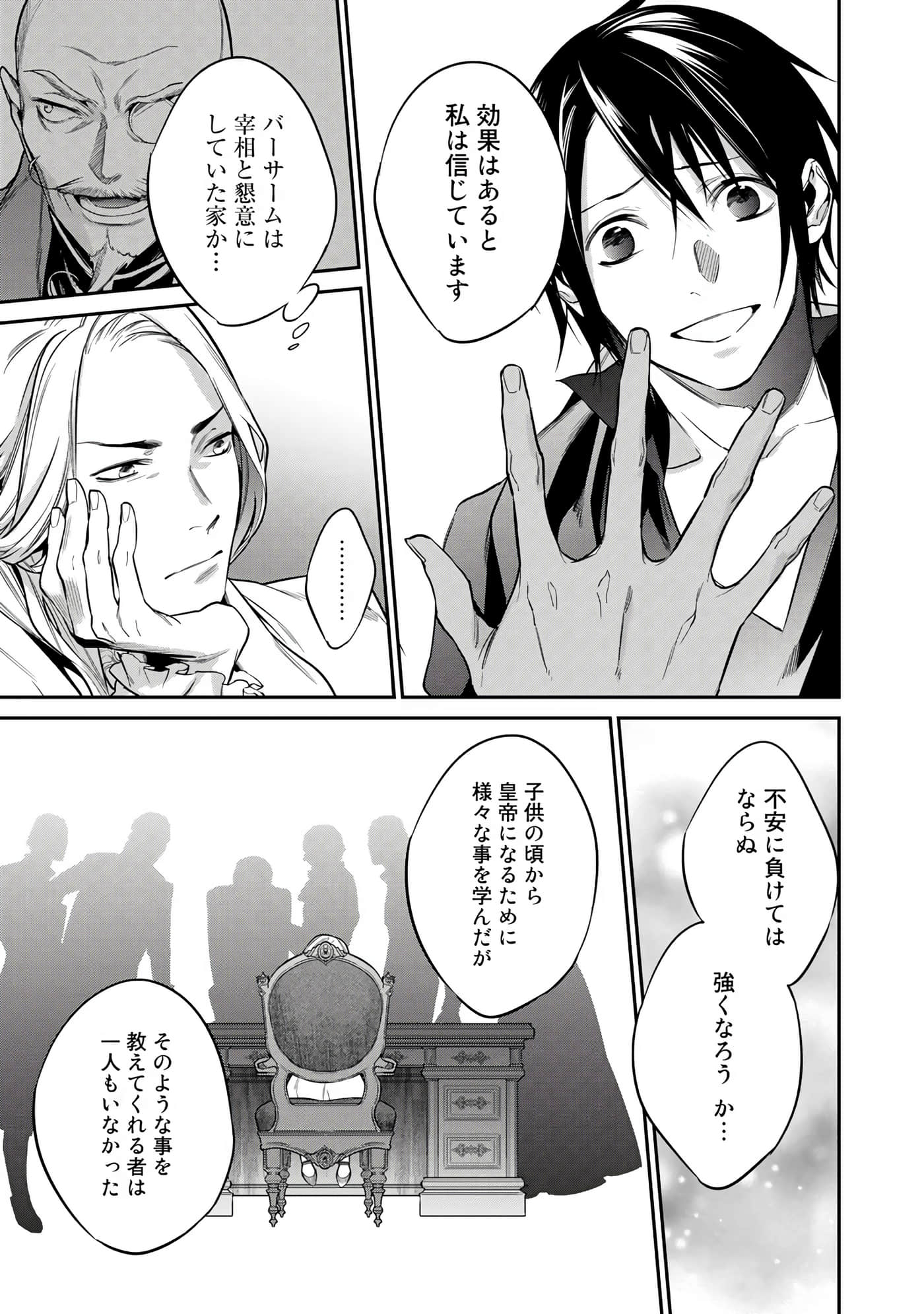第 99 页