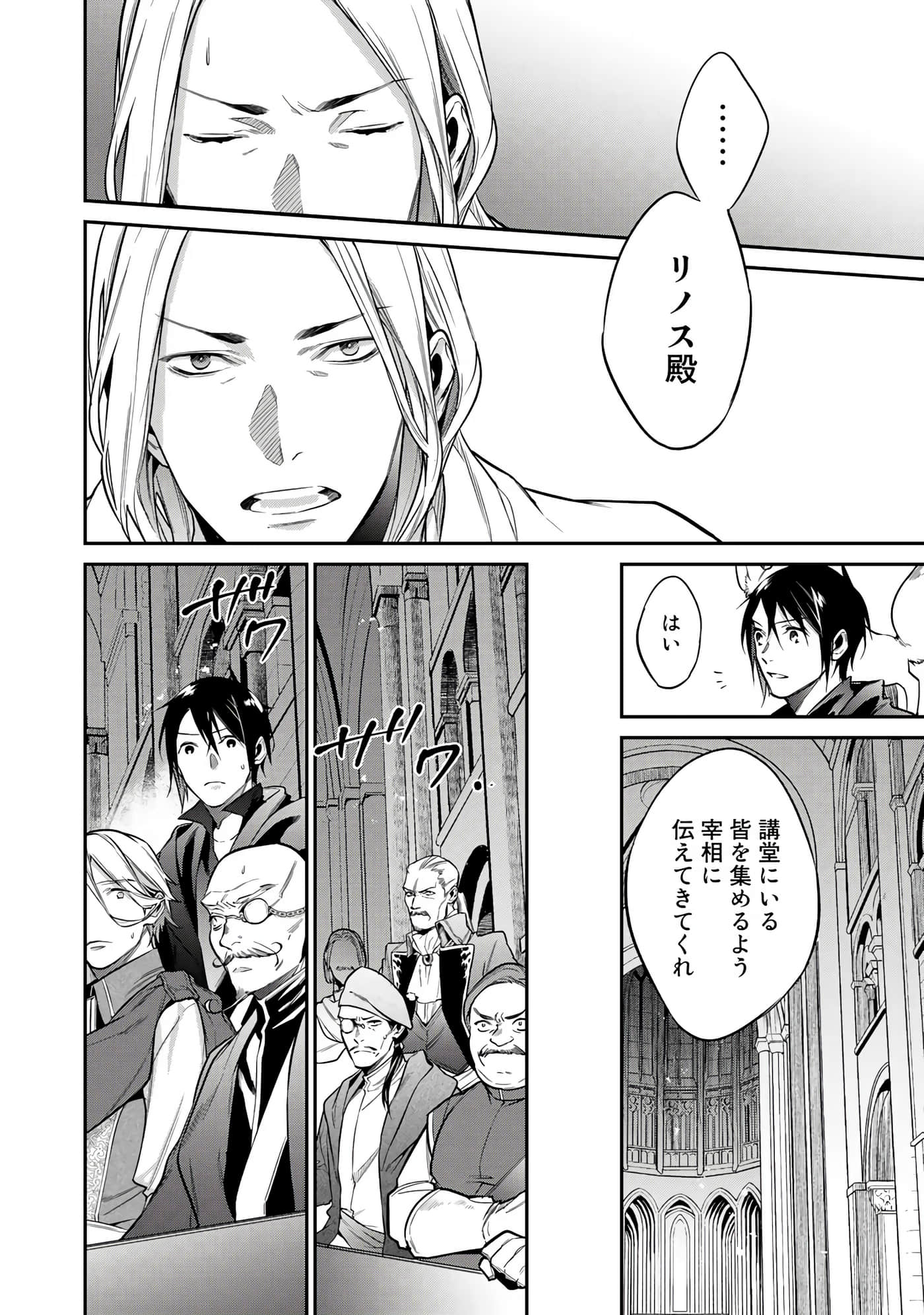 第 100 页
