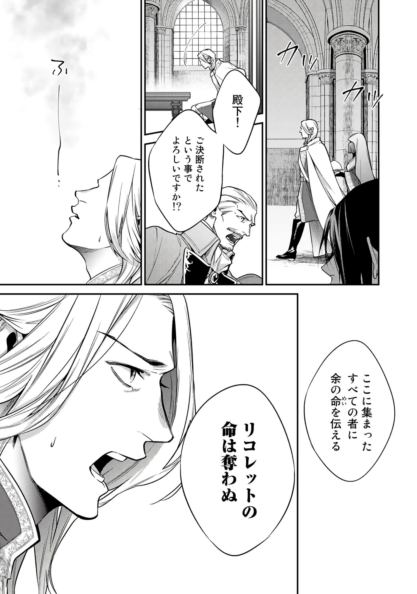 第 101 页
