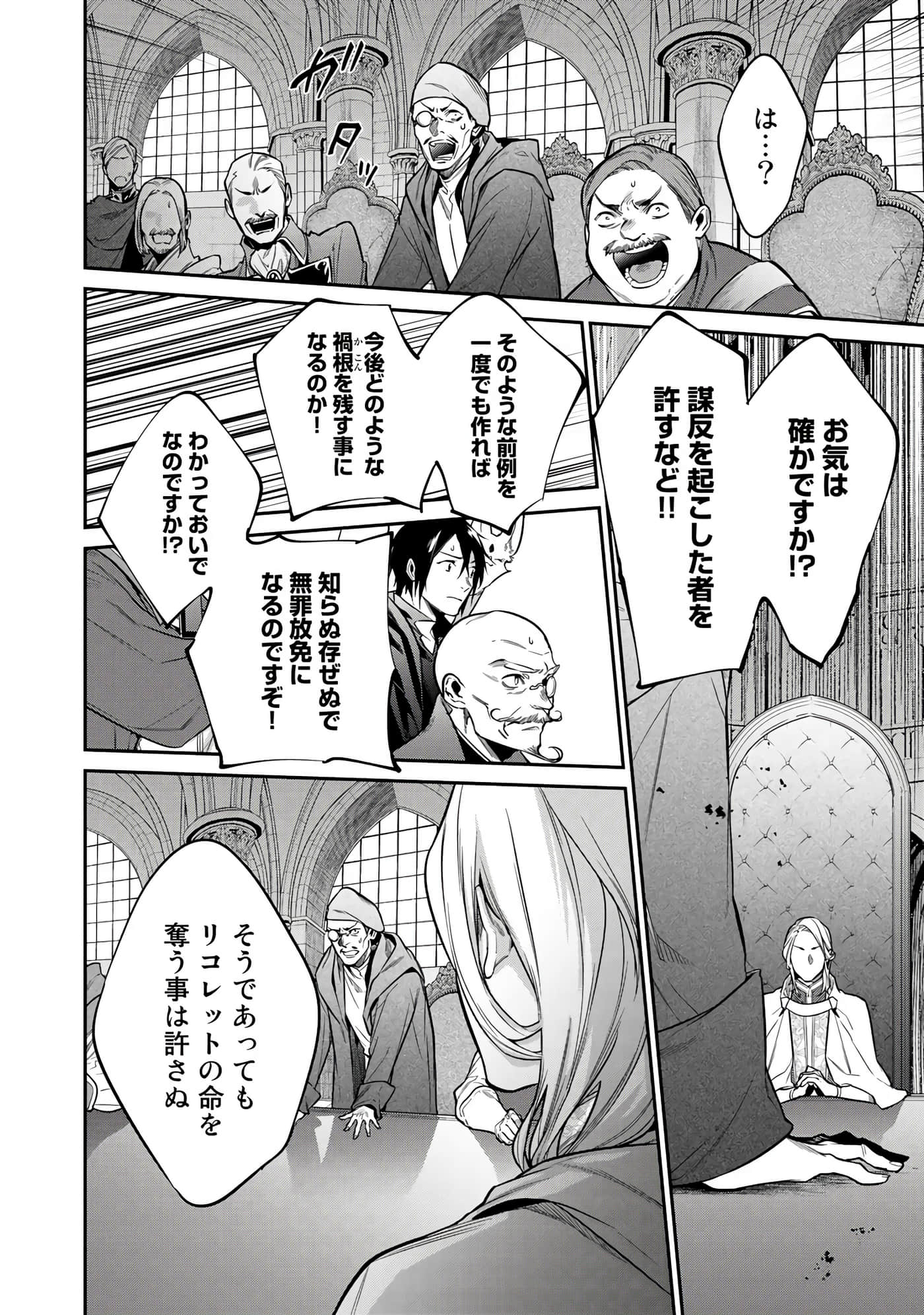 第 102 页