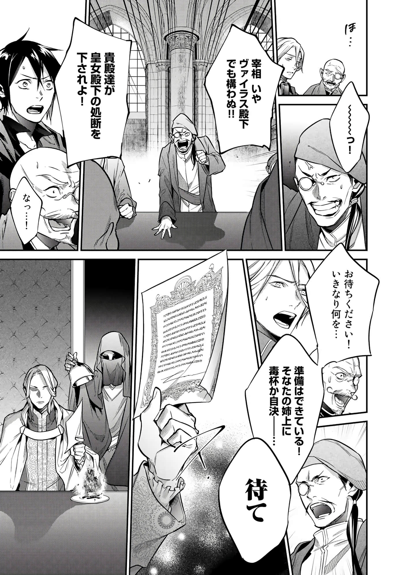 第 103 页