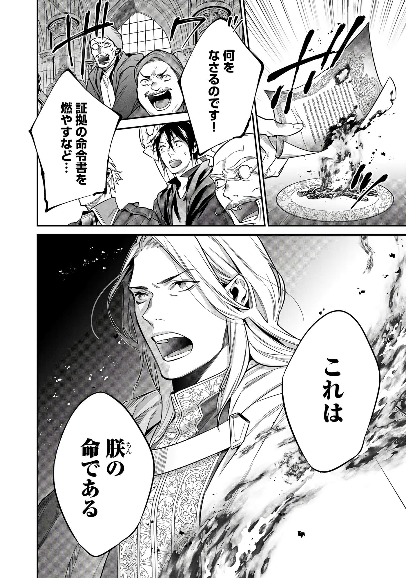 第 104 页