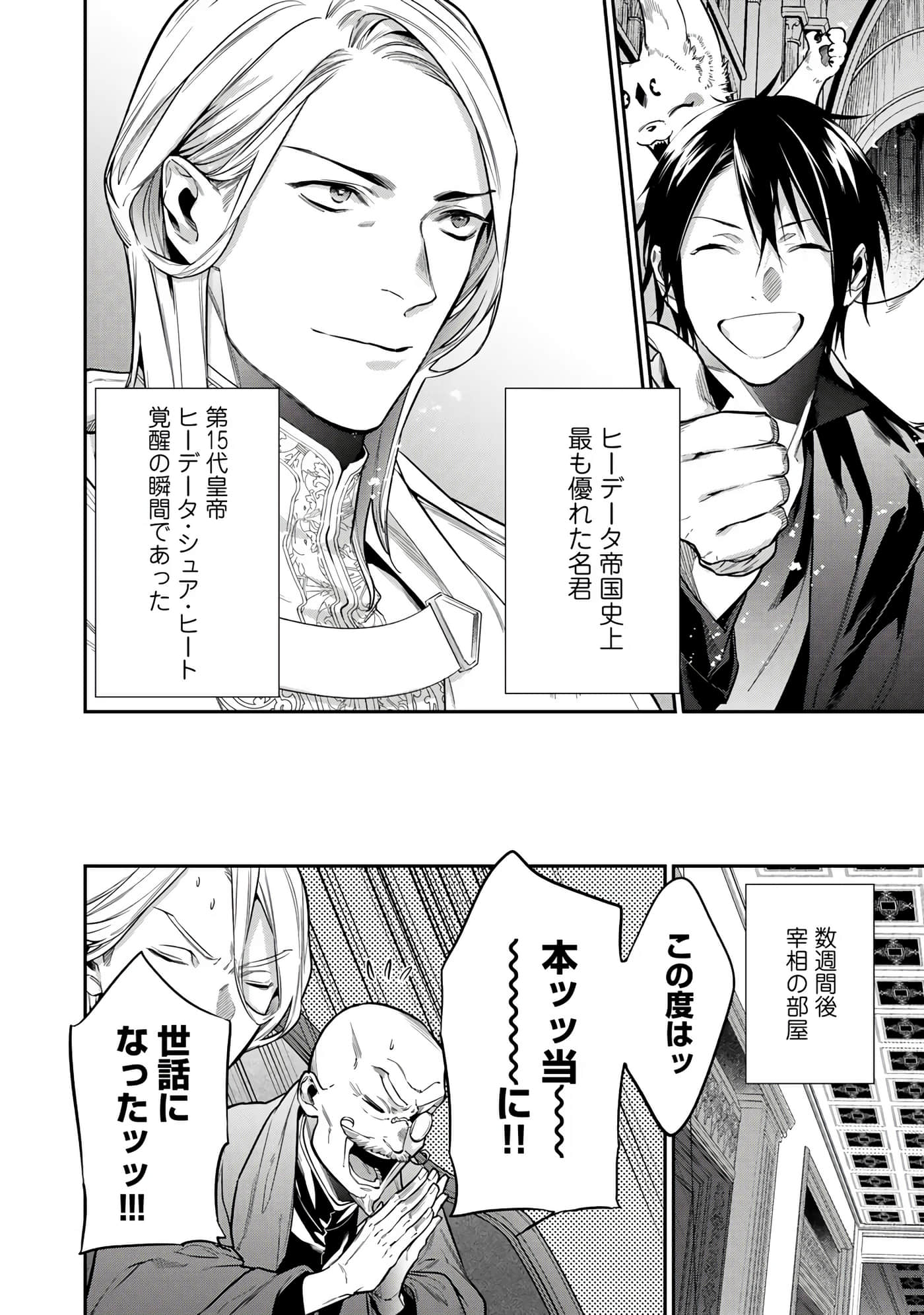第 106 页