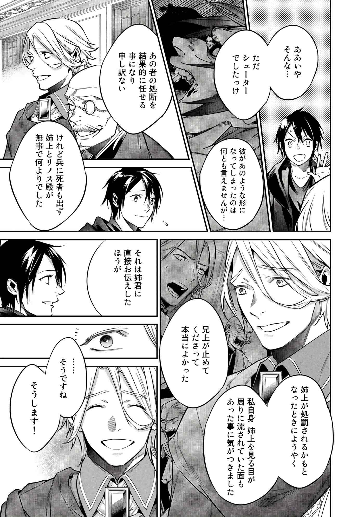 第 107 页