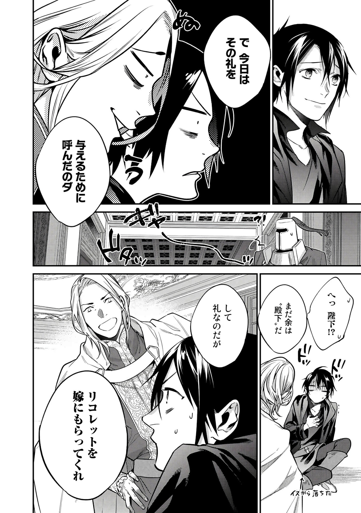 第 108 页