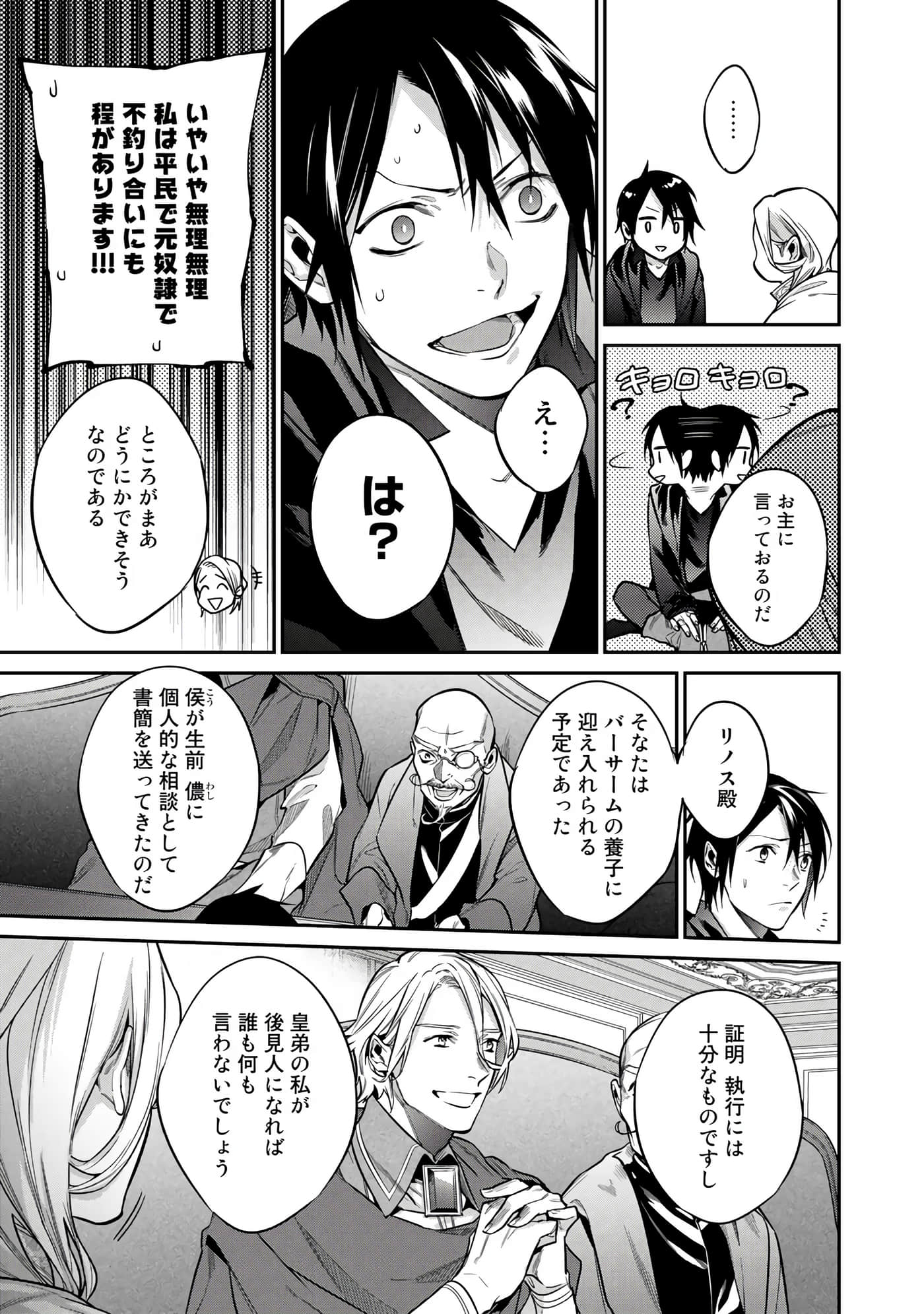 第 109 页