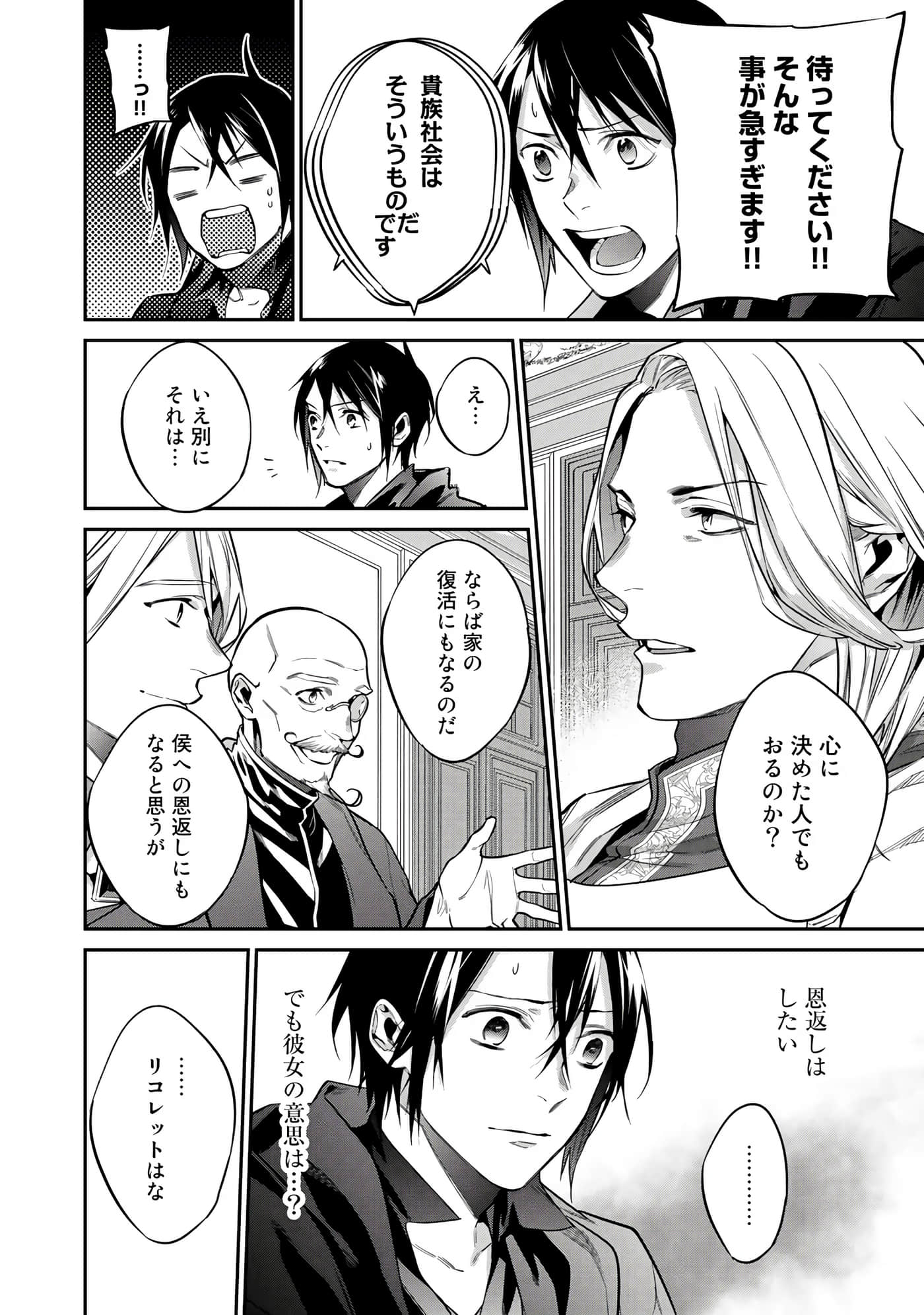 第 110 页
