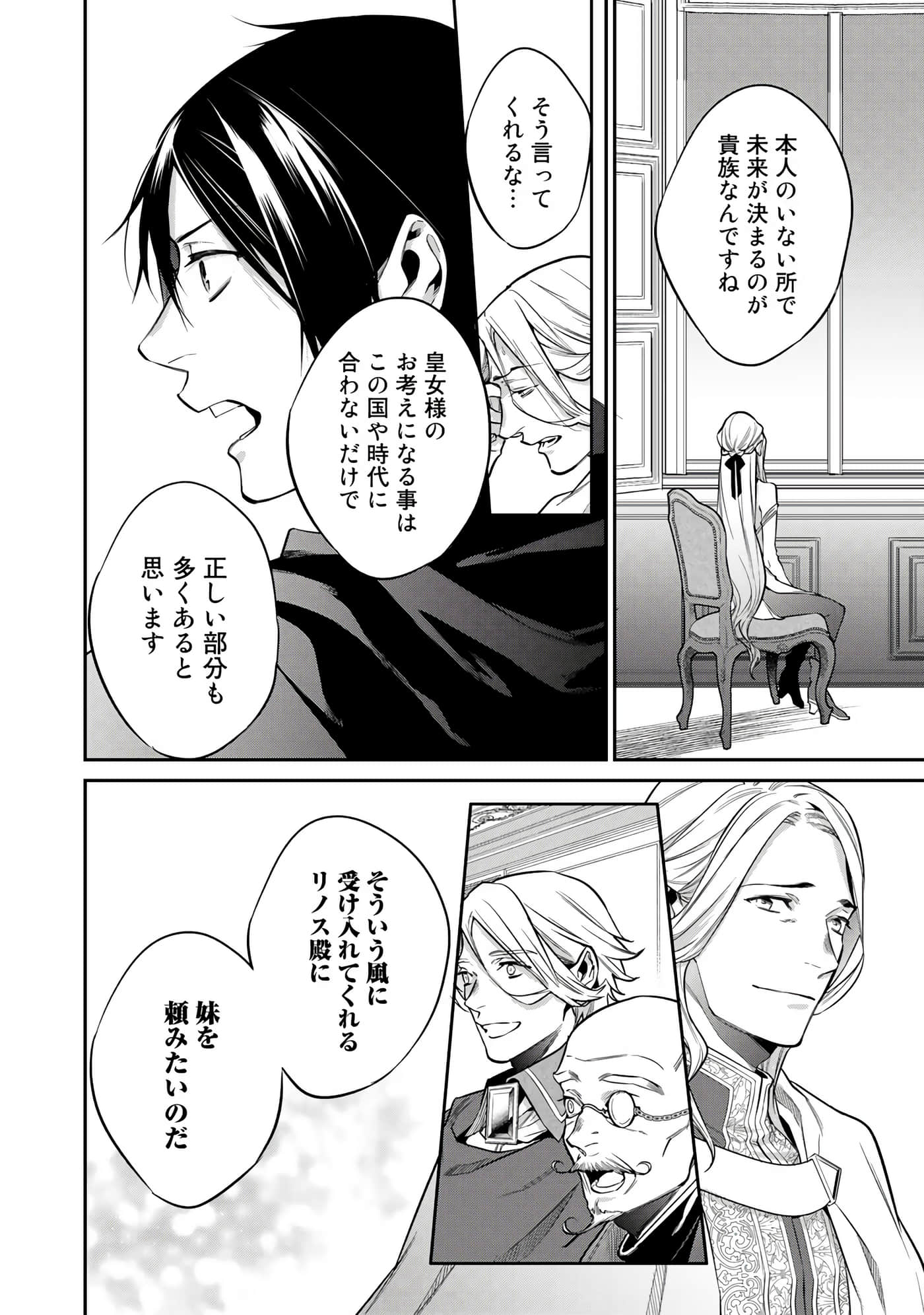 第 112 页