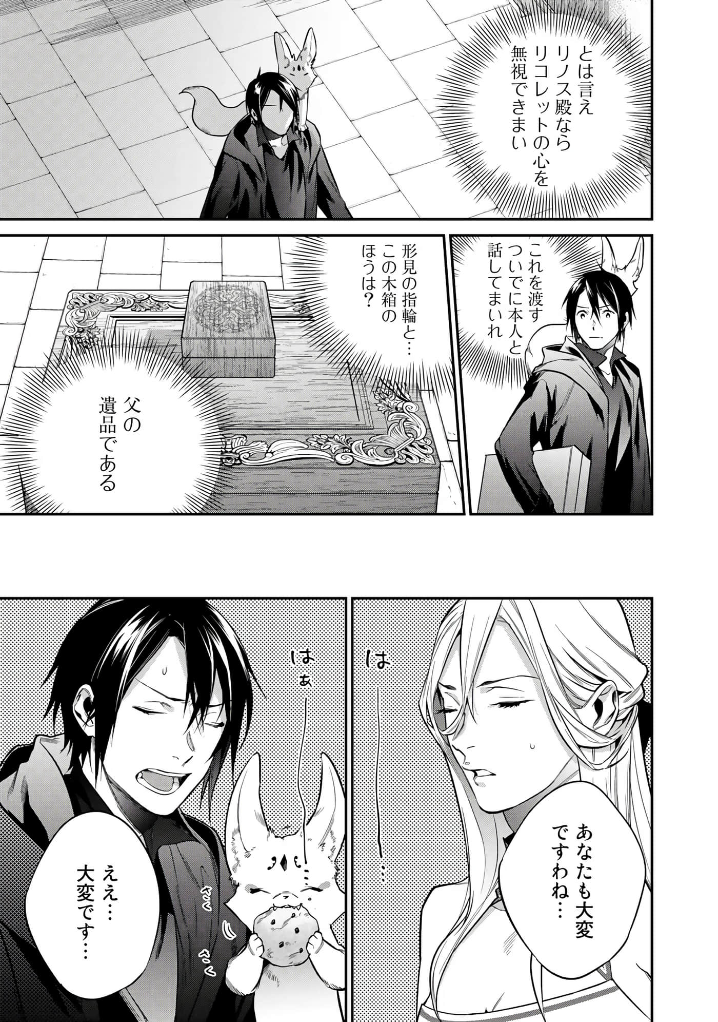 第 113 页