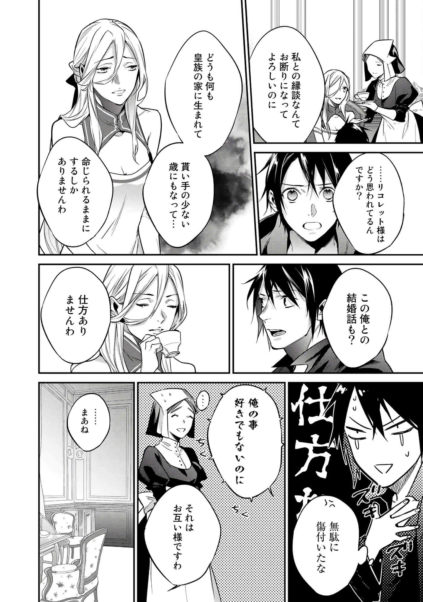 第 114 页