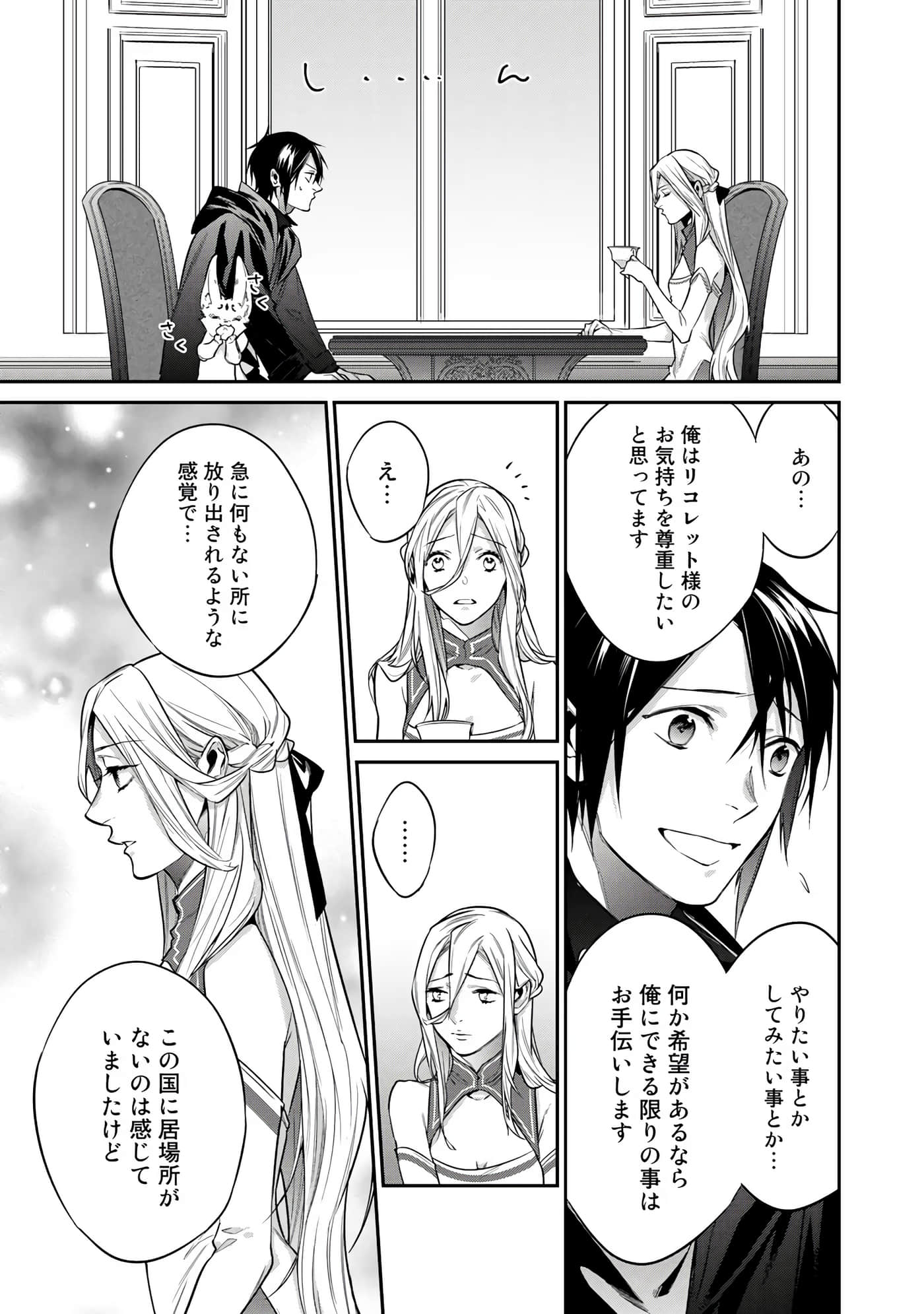第 115 页