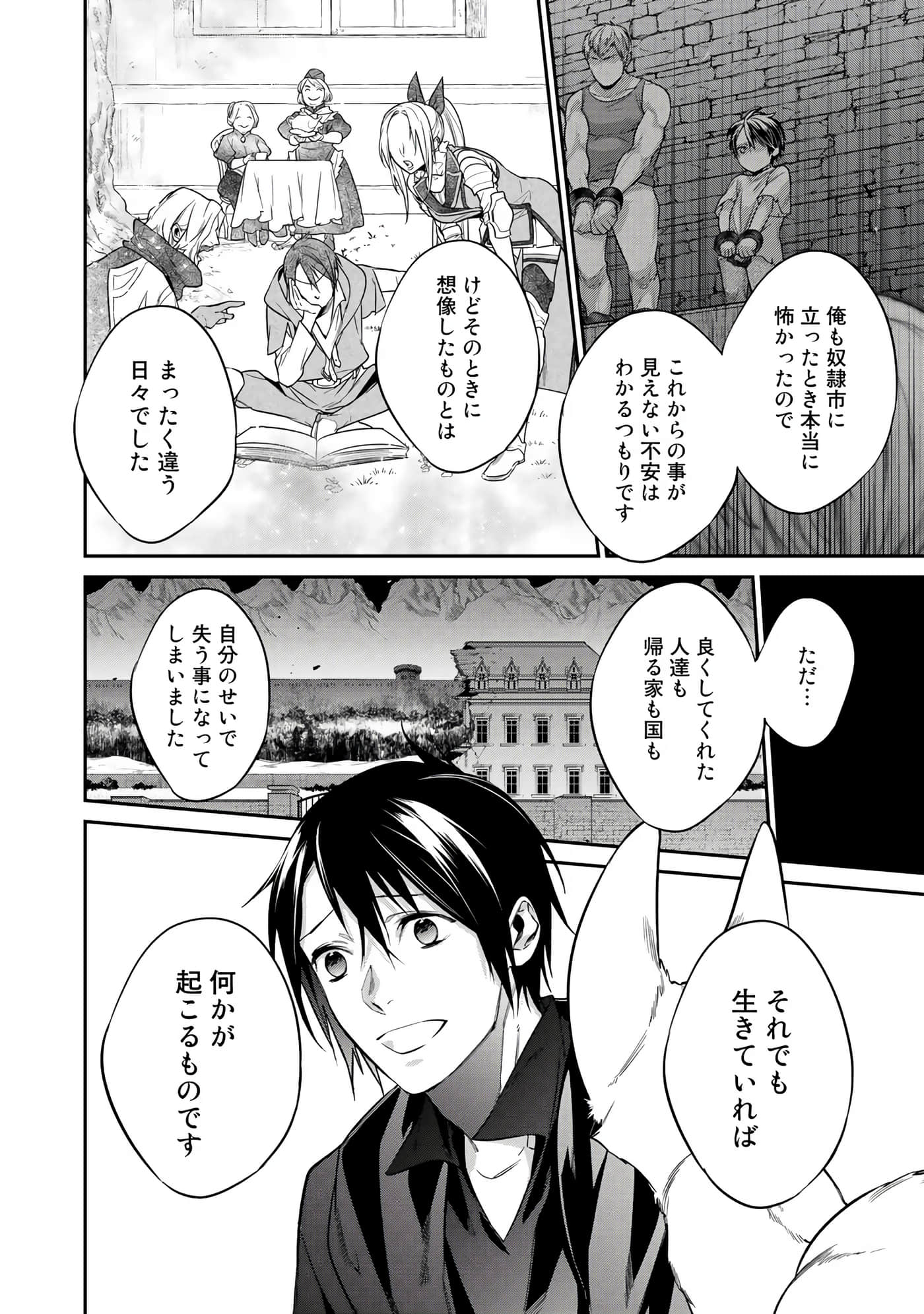 第 116 页