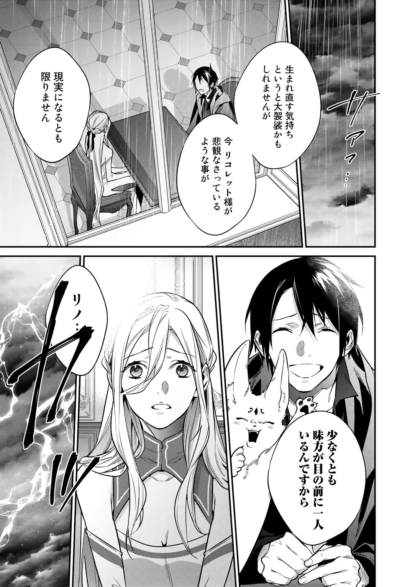 第 117 页