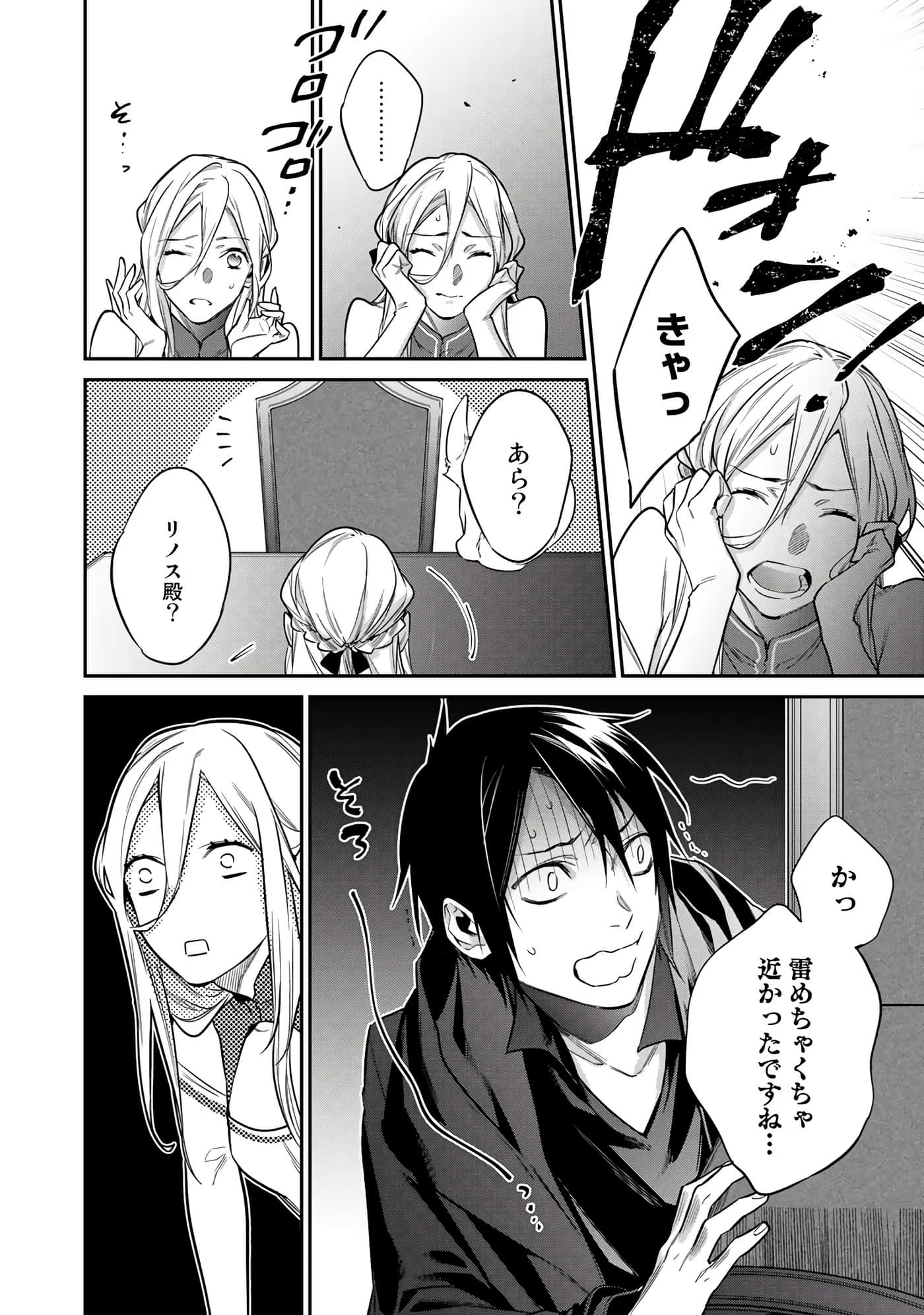 第 118 页