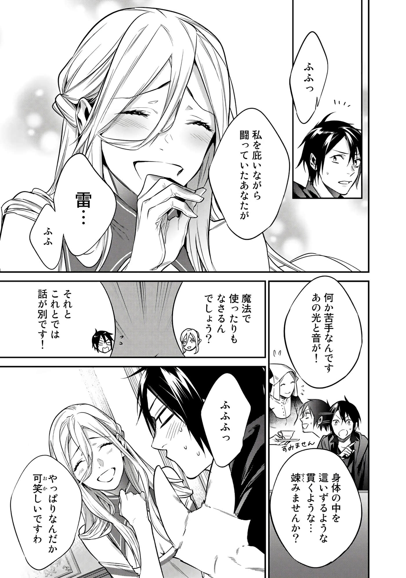 第 119 页