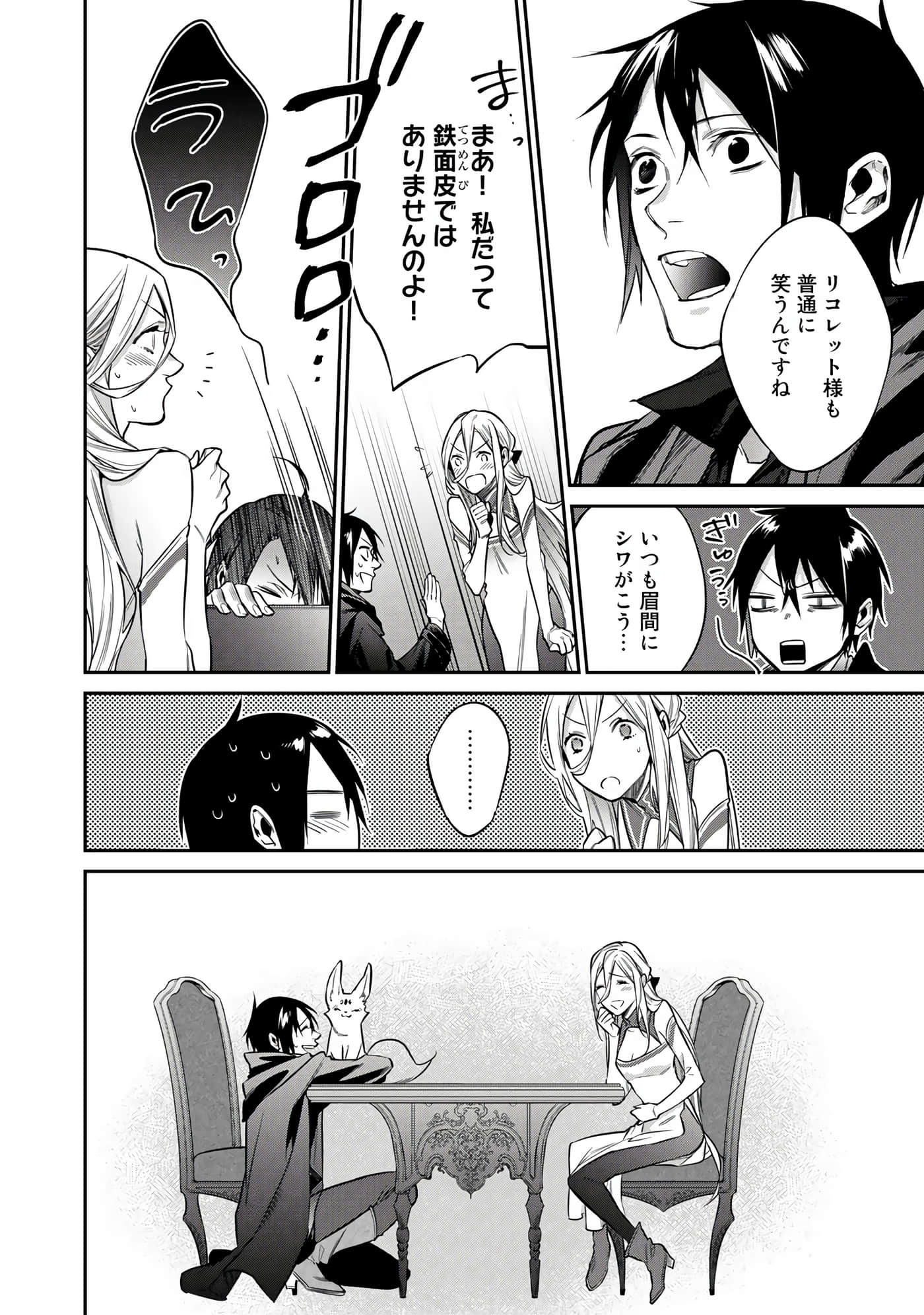 第 120 页