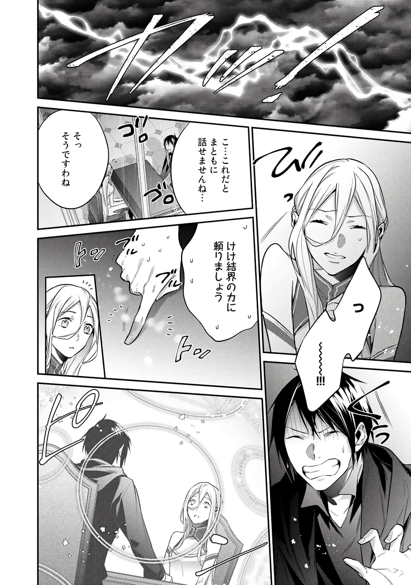 第 124 页