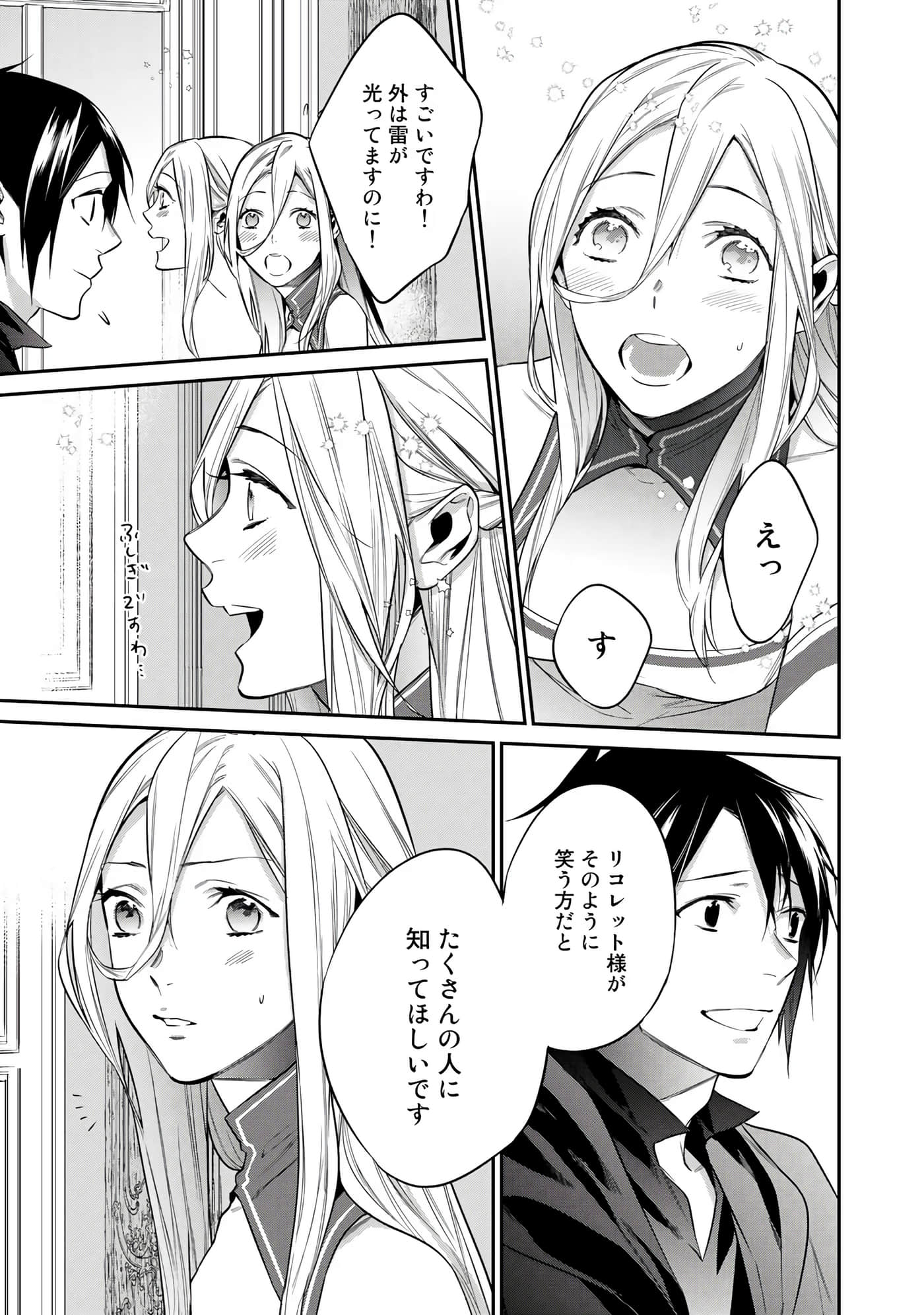 第 125 页