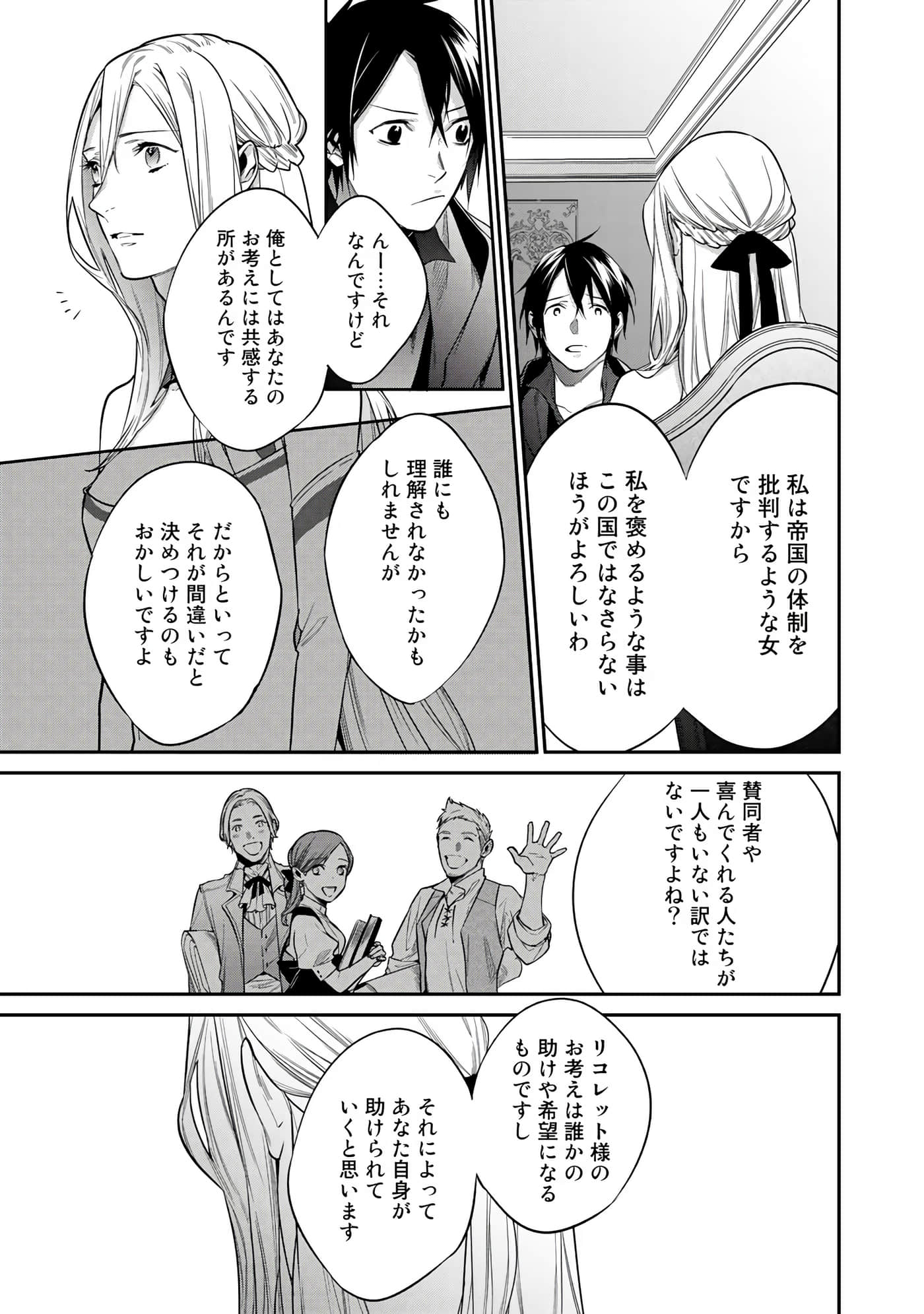 第 127 页