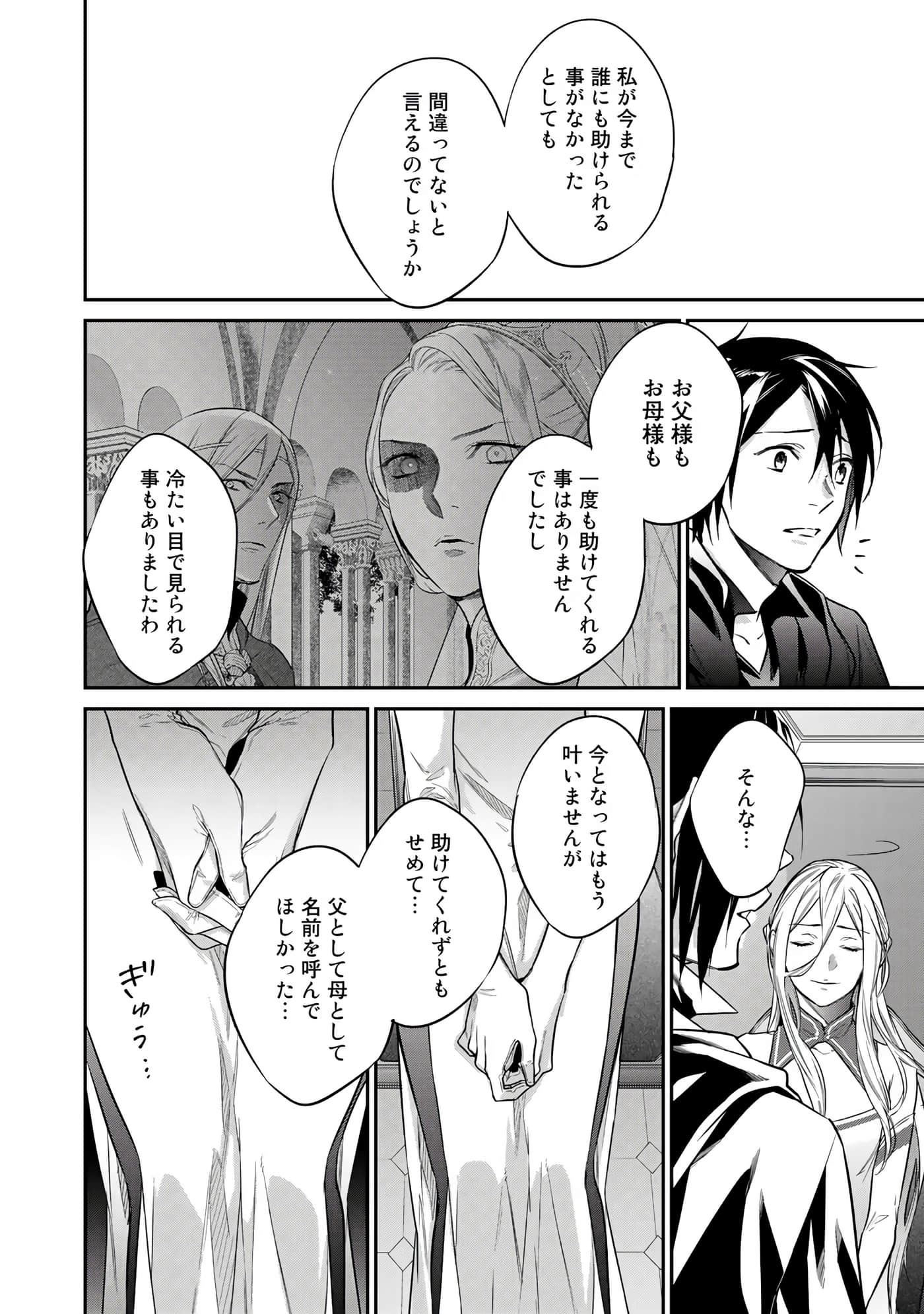 第 128 页