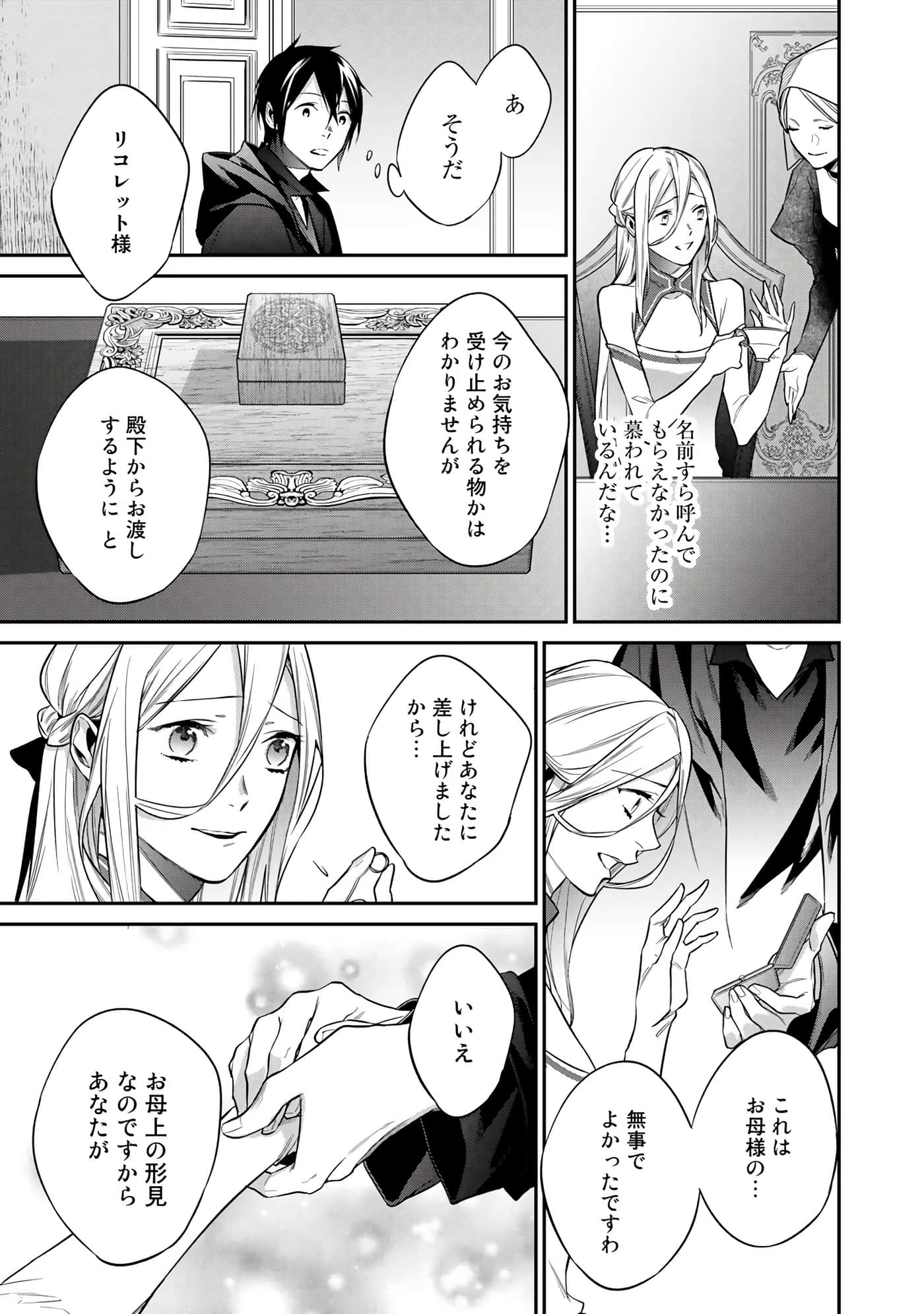 第 129 页