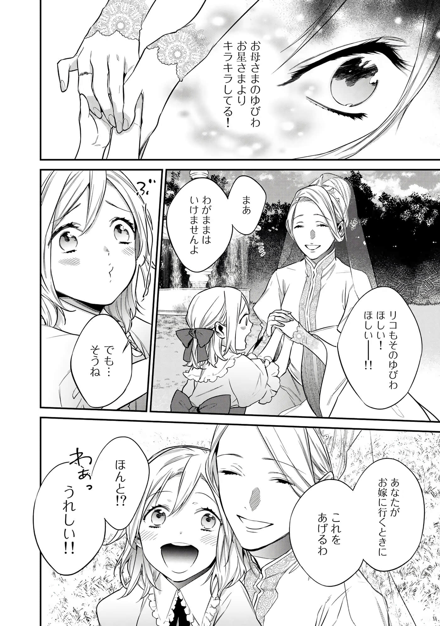 第 130 页